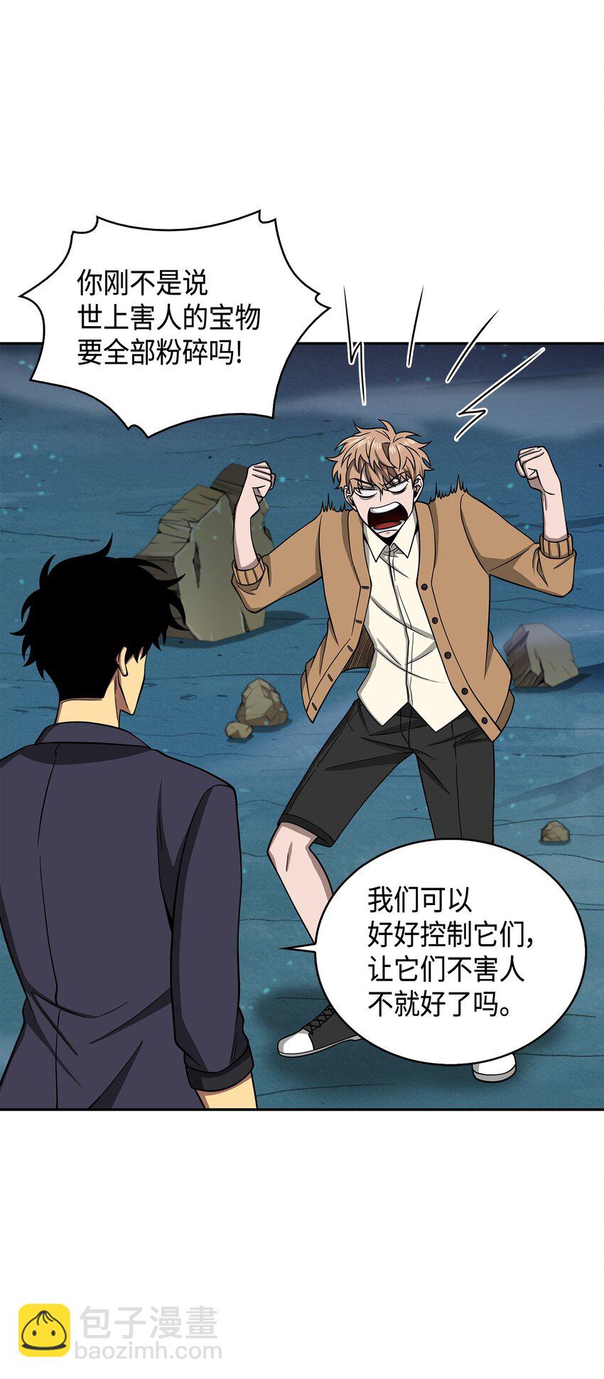124 解除误会101