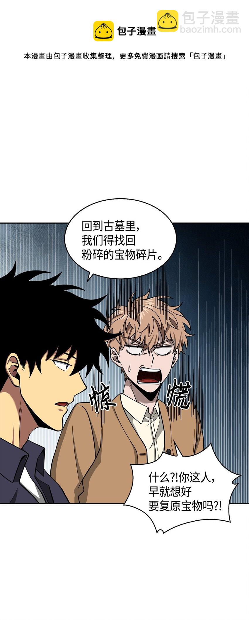 124 解除误会104