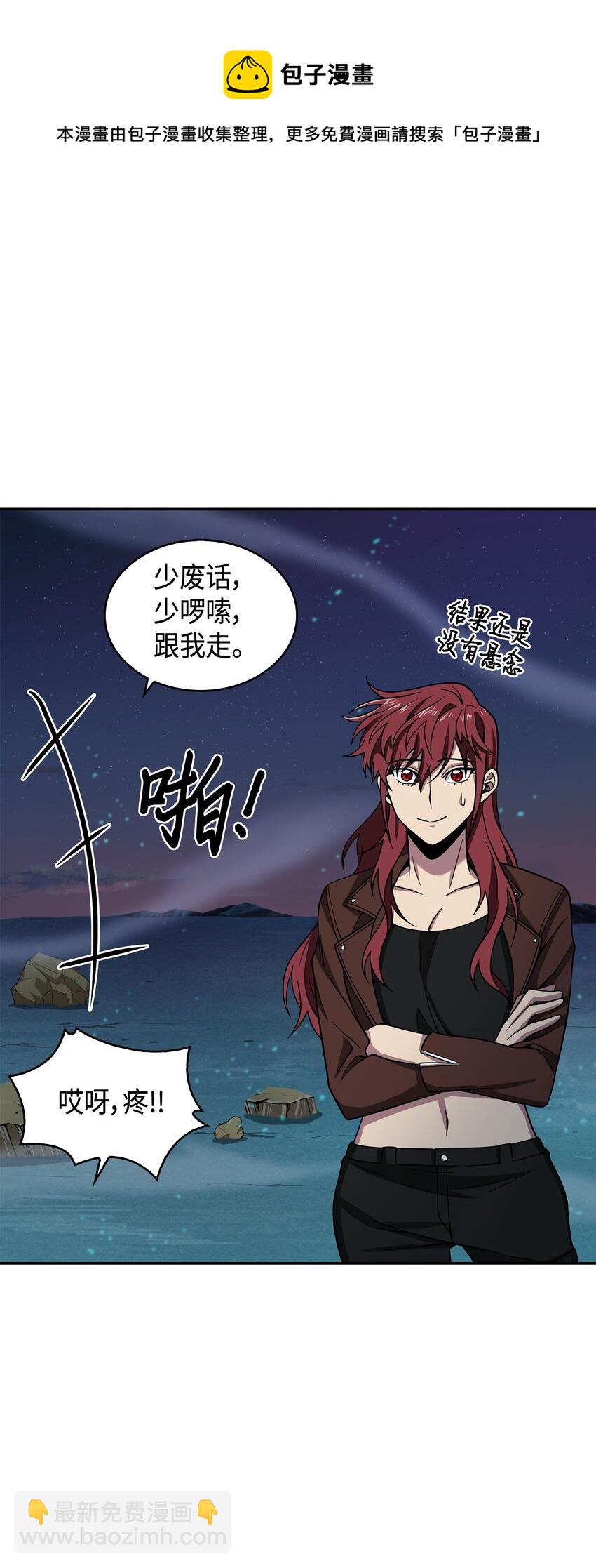 124 解除误会108