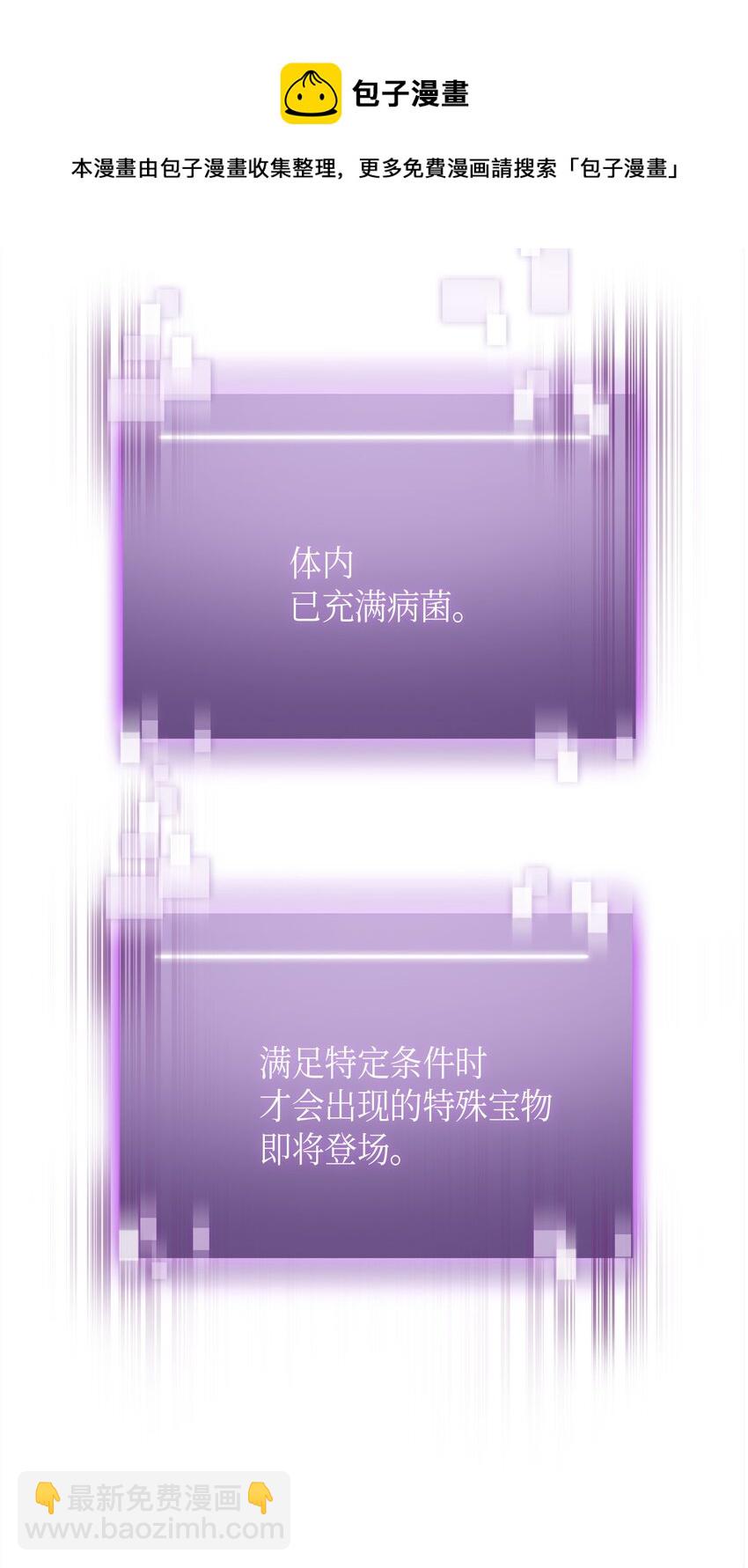 124 解除误会12