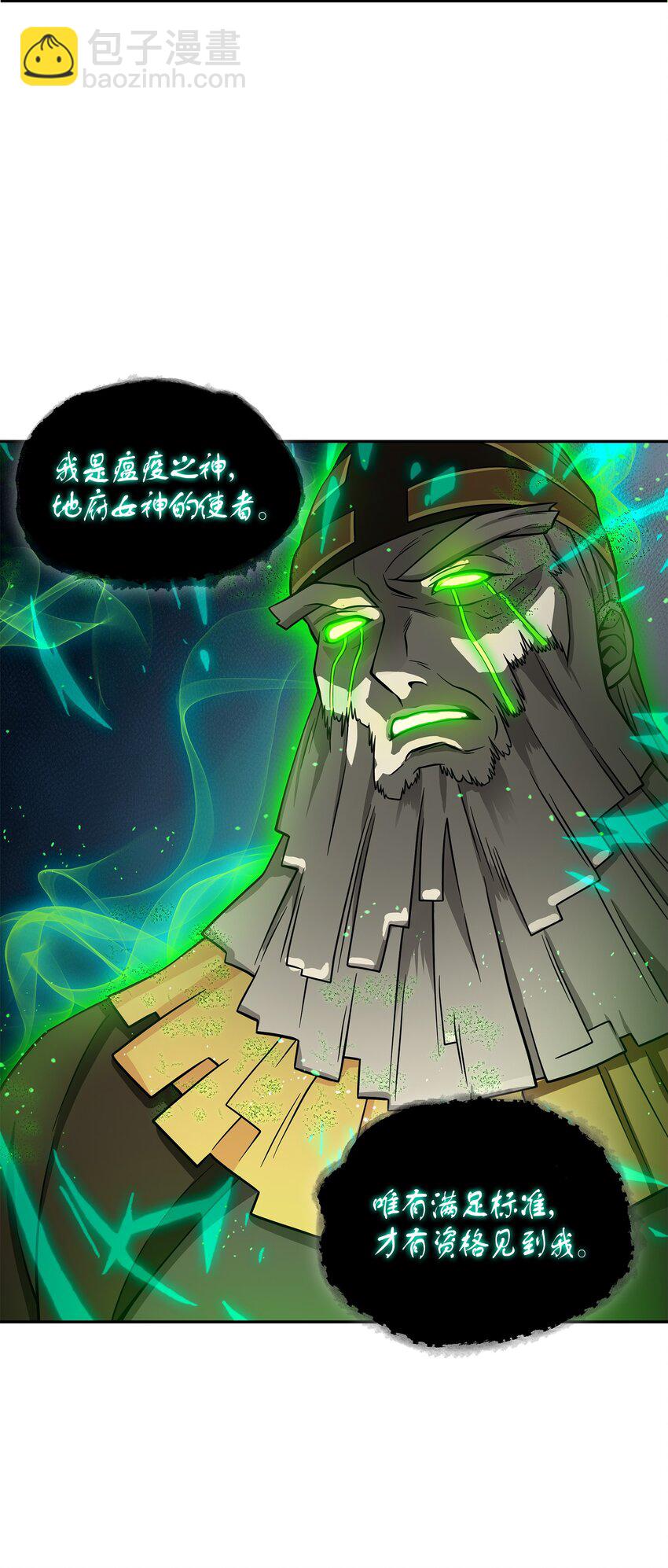 124 解除误会15