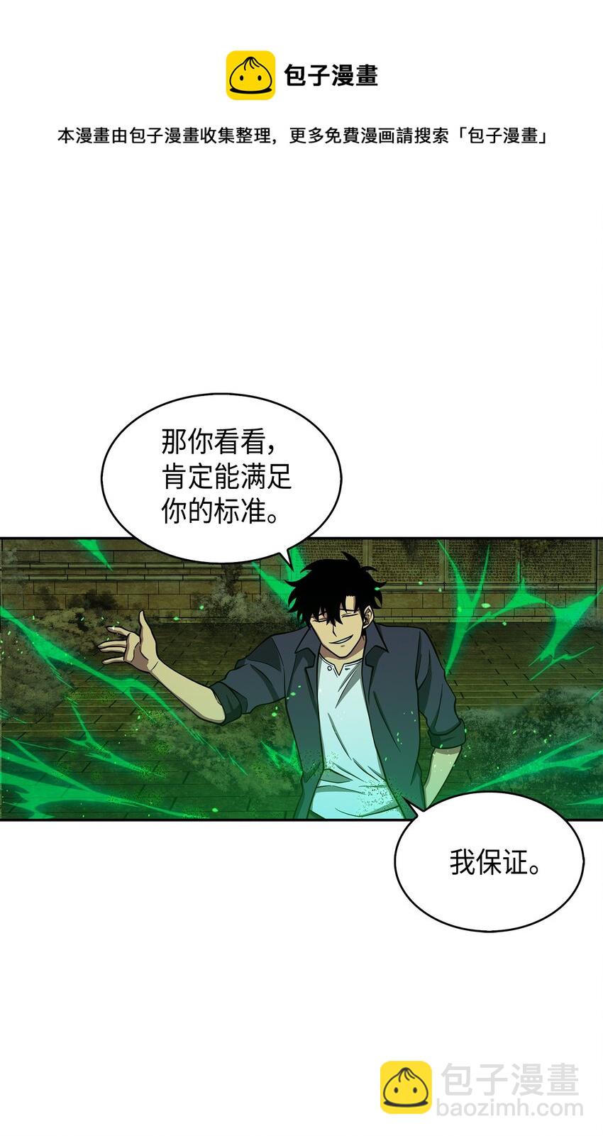 124 解除误会16