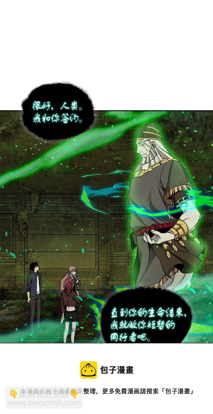 124 解除误会20