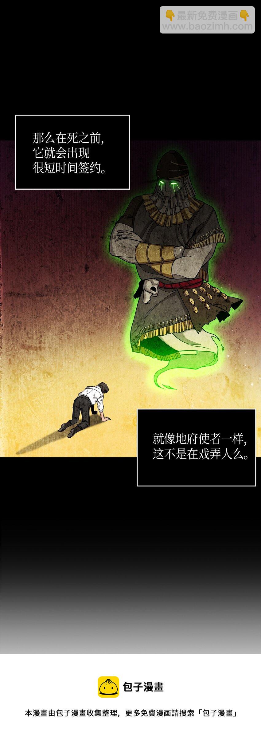 124 解除误会28