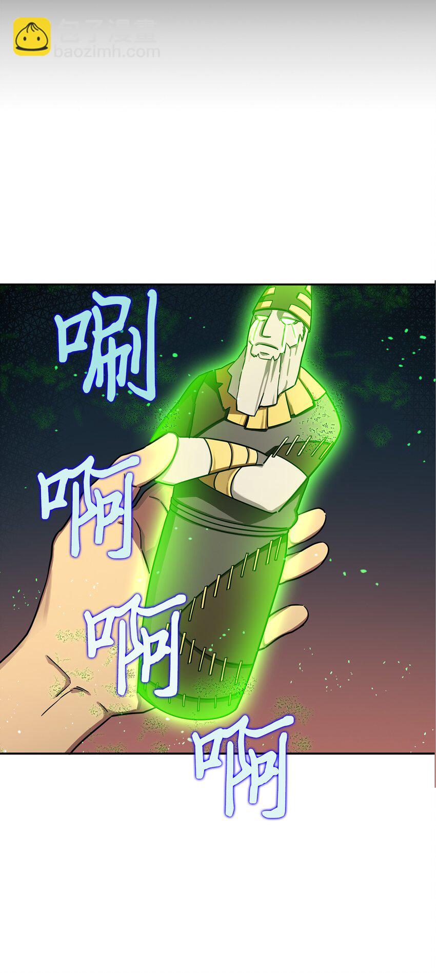 124 解除误会29