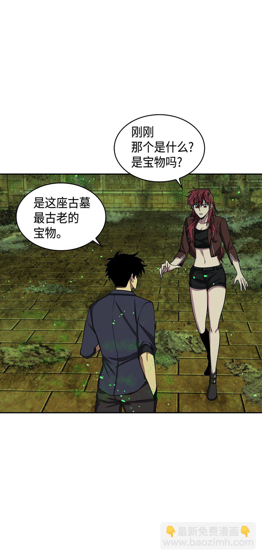 124 解除误会31