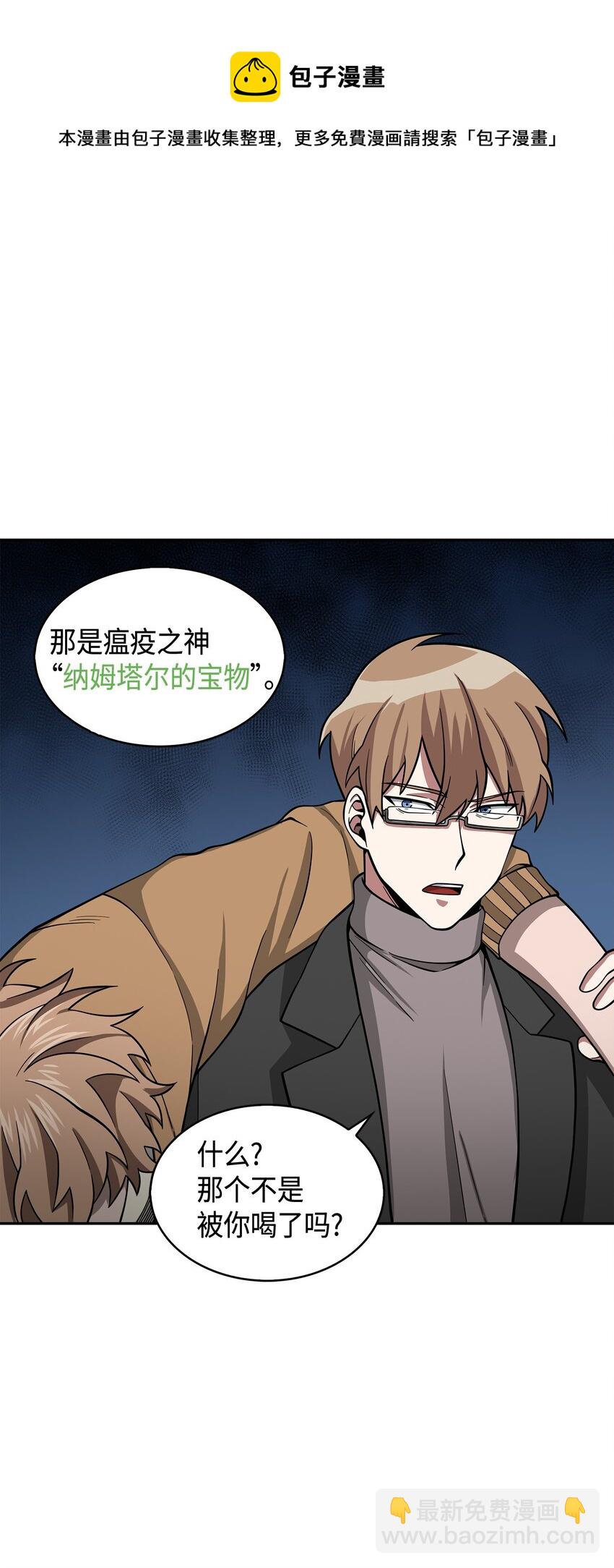 124 解除误会32