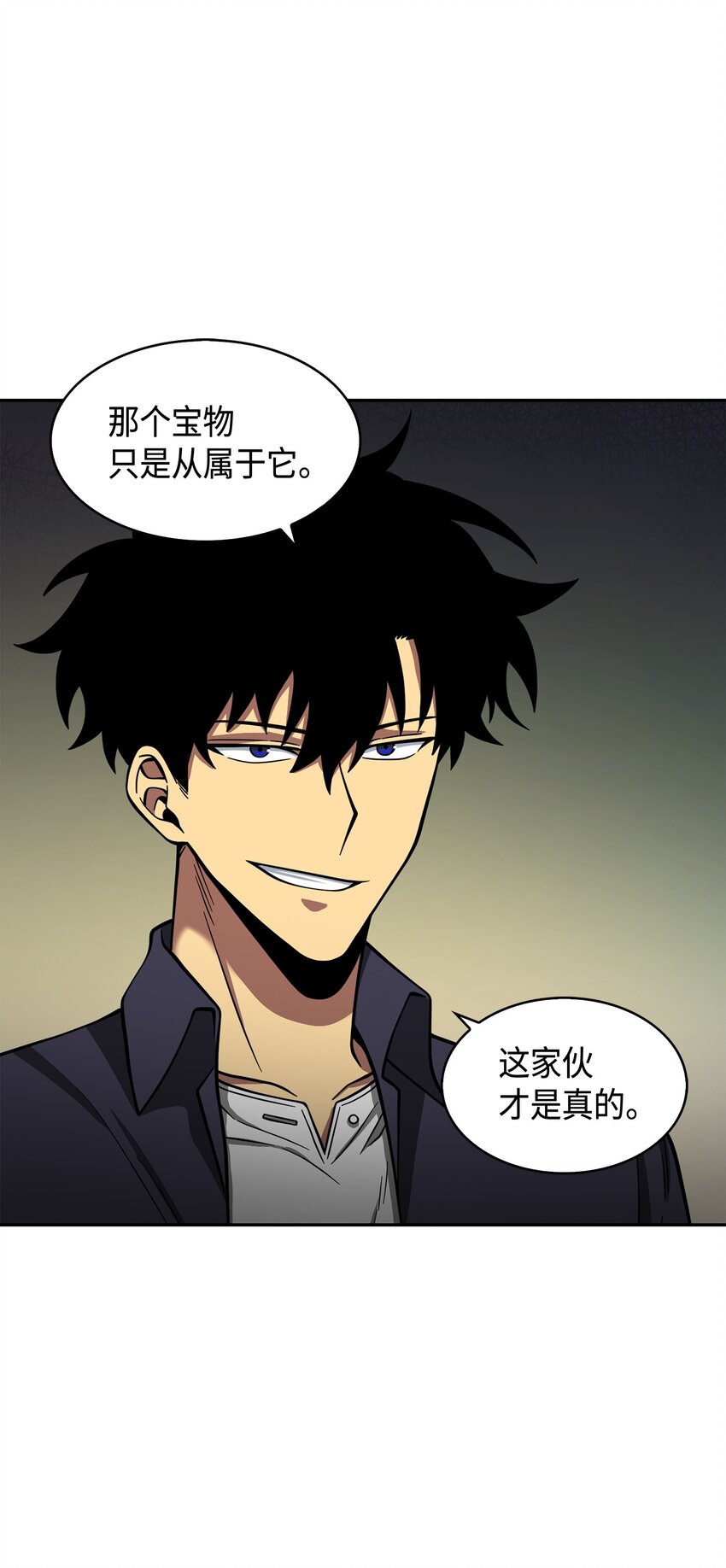 124 解除误会33