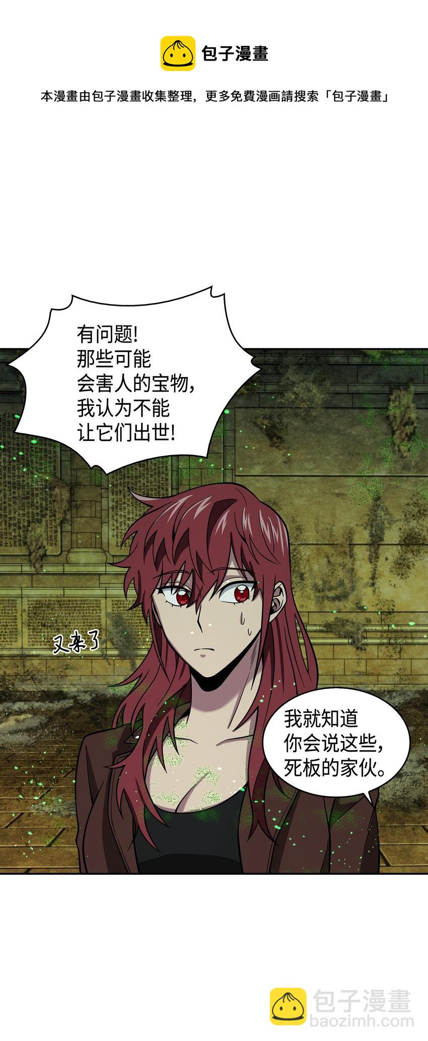 124 解除误会36