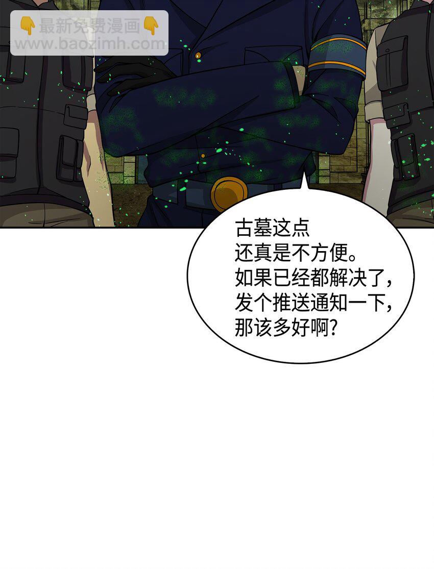 124 解除误会46