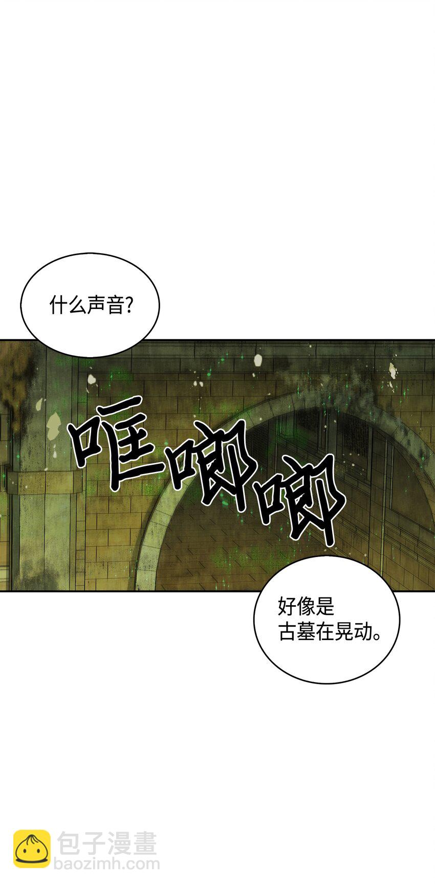 124 解除误会54