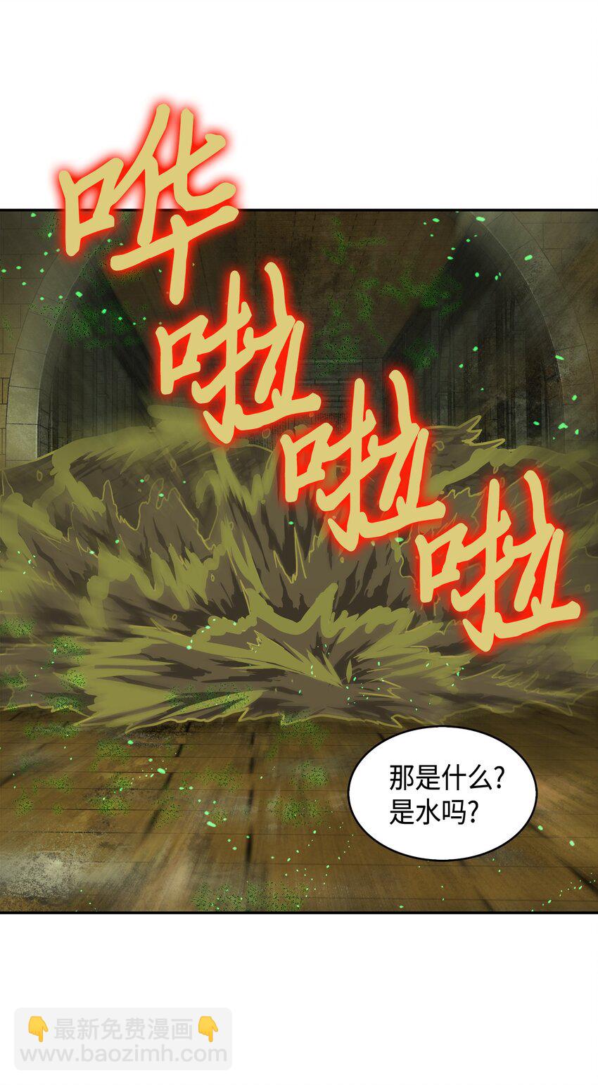 124 解除误会55