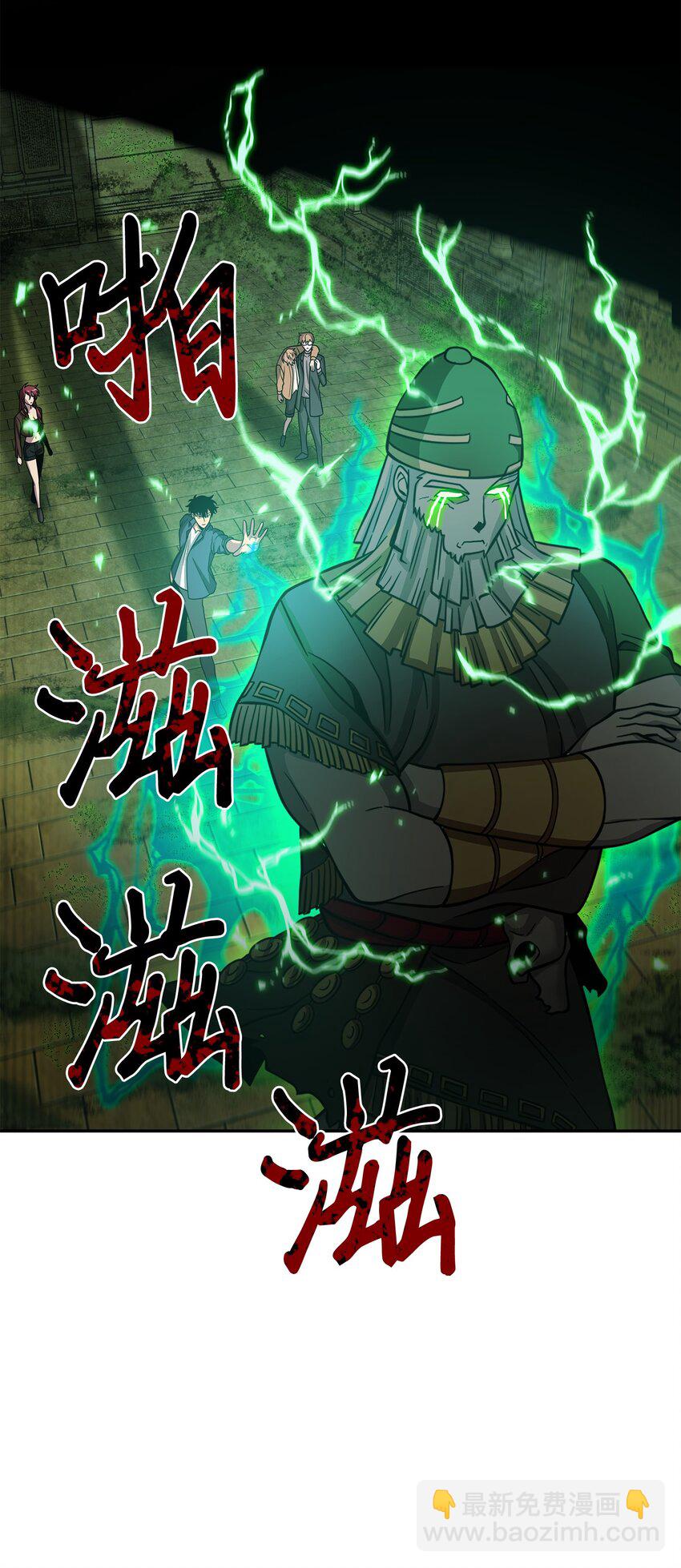 124 解除误会59