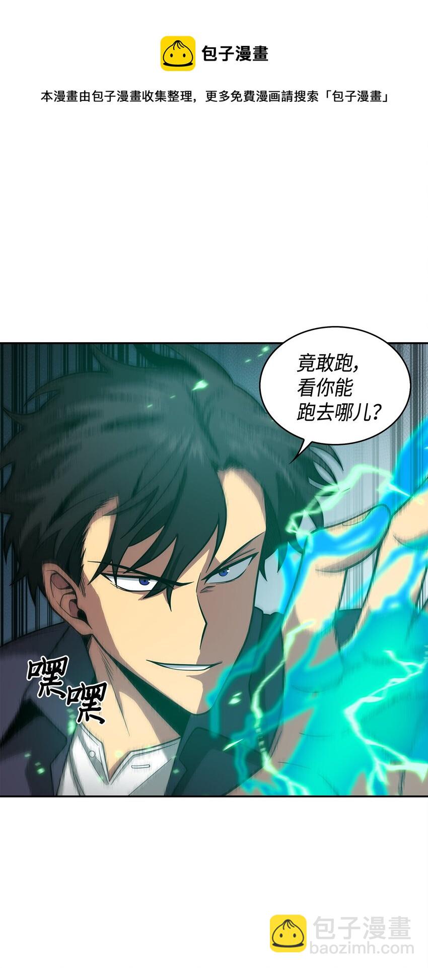 124 解除误会60