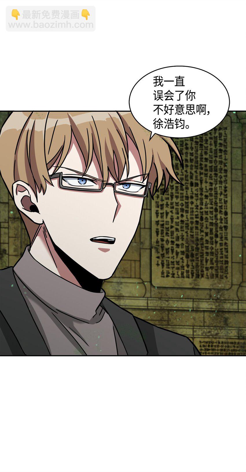 124 解除误会75