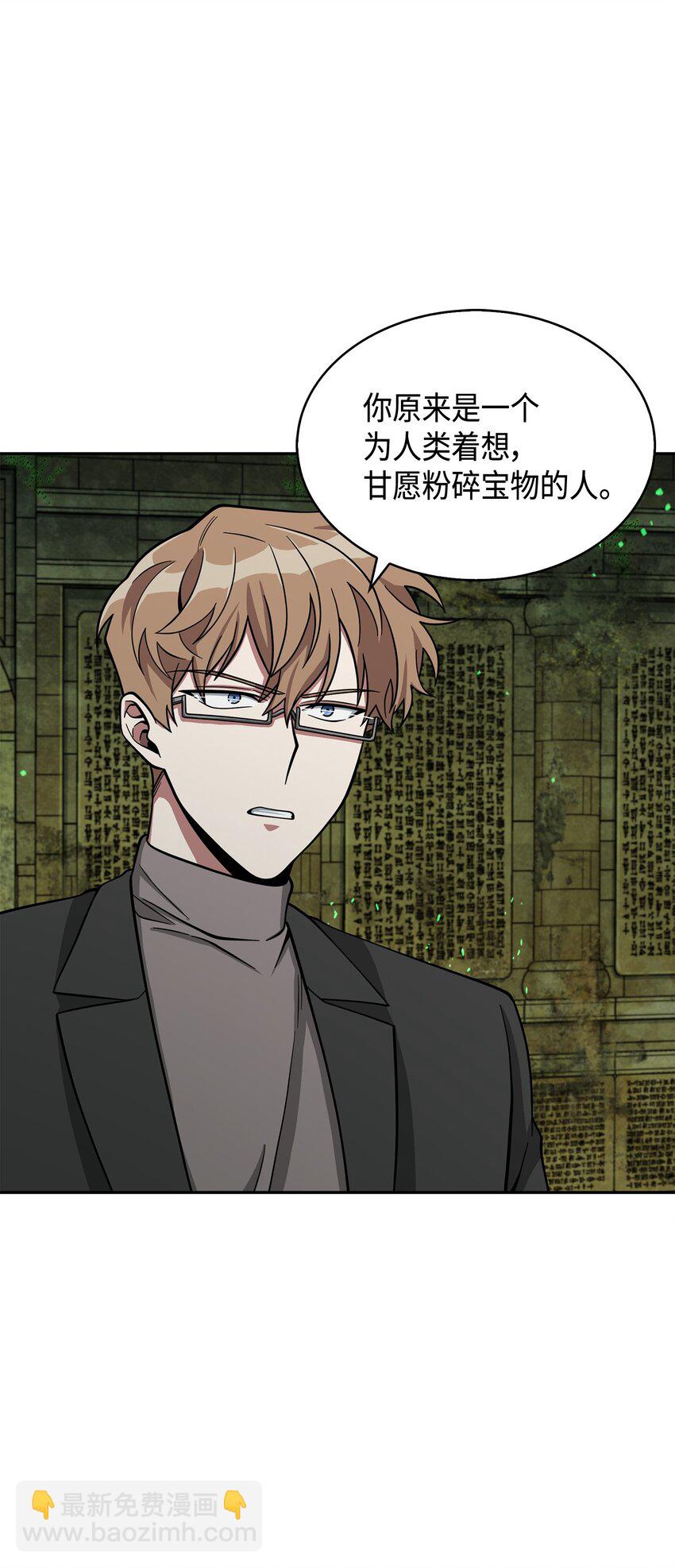 124 解除误会77