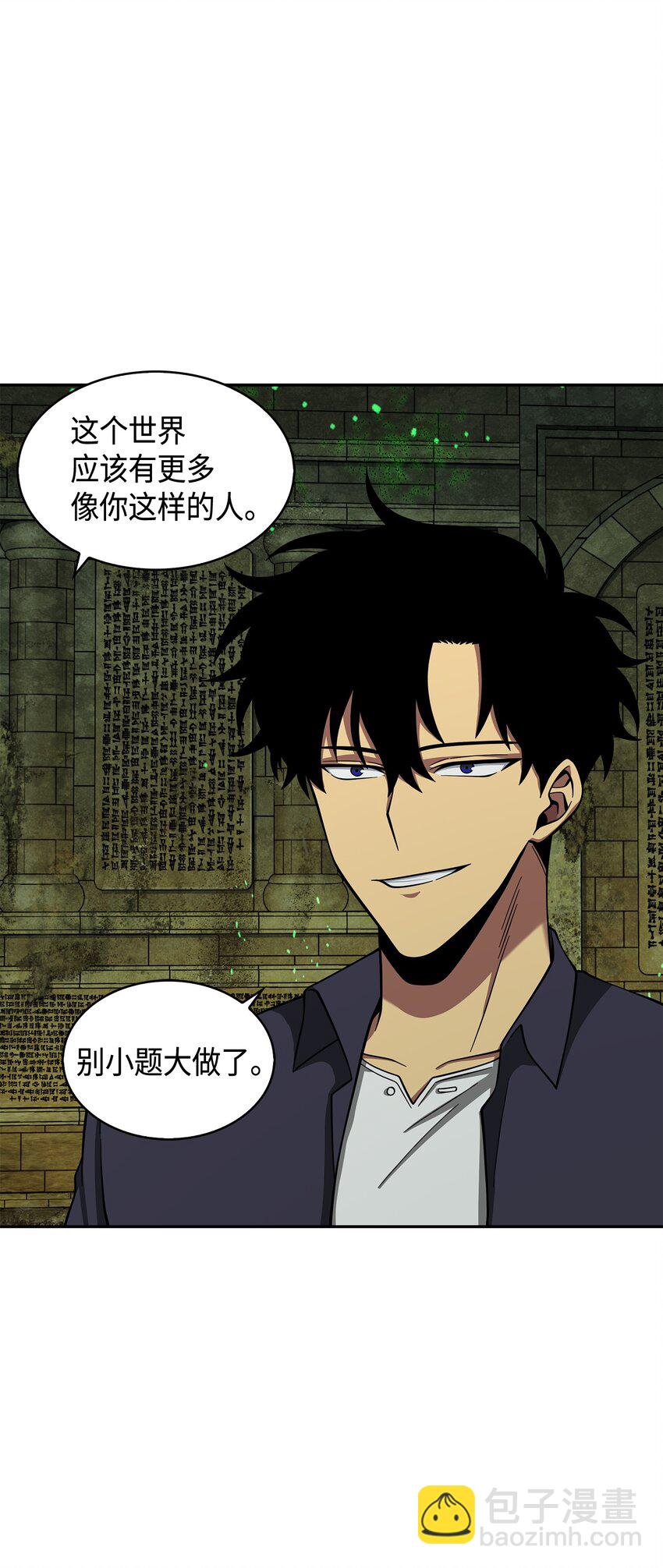 124 解除误会78