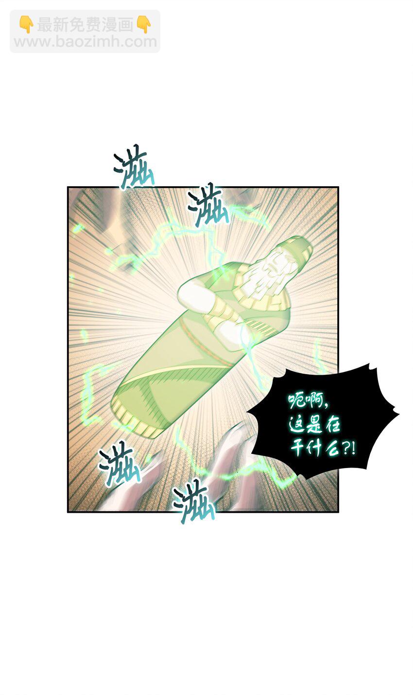124 解除误会81