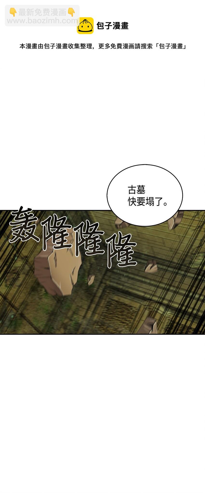 124 解除误会88