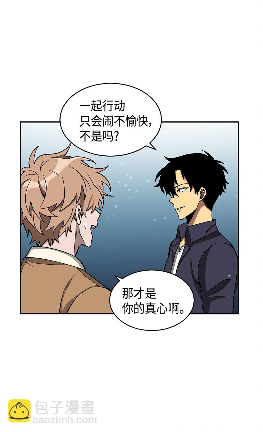 124 解除误会94