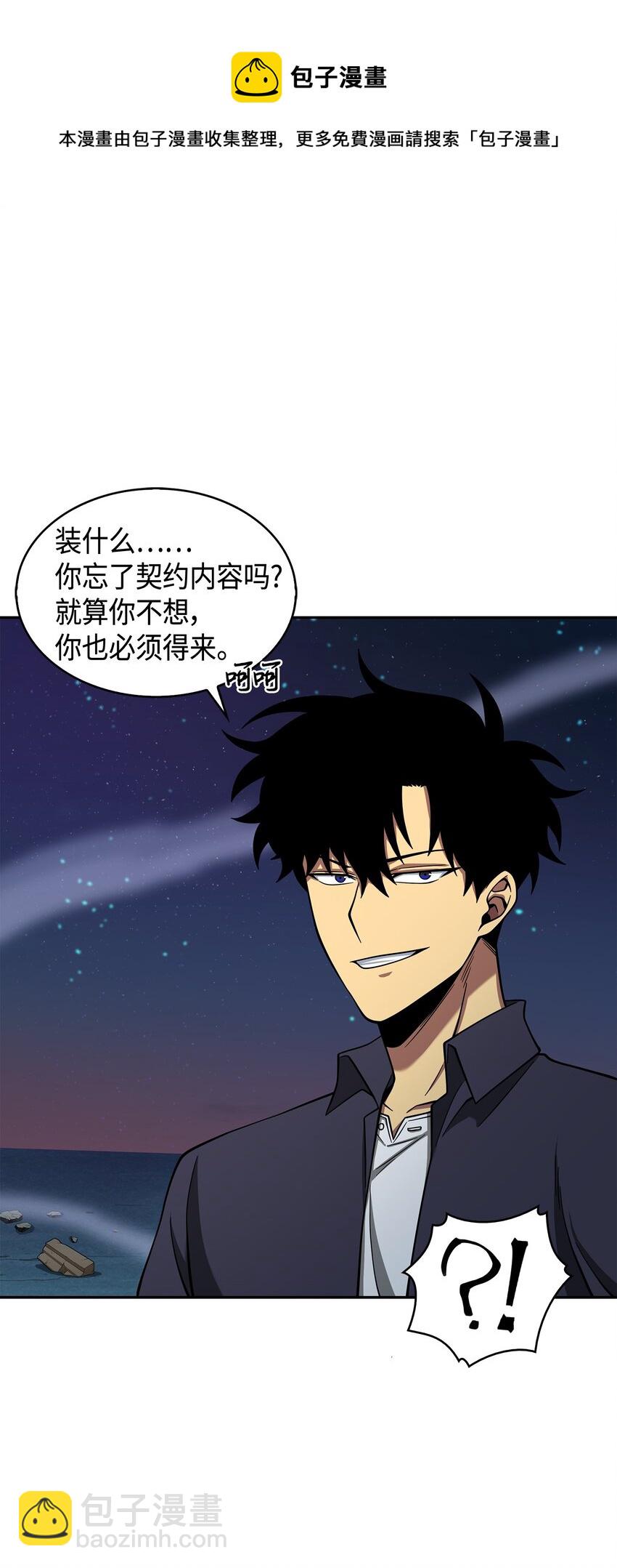 124 解除误会96