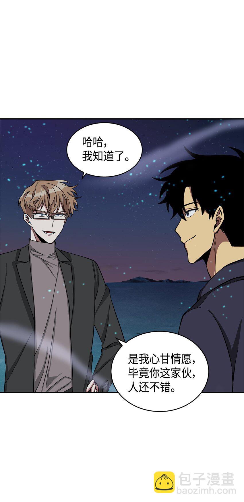 124 解除误会97