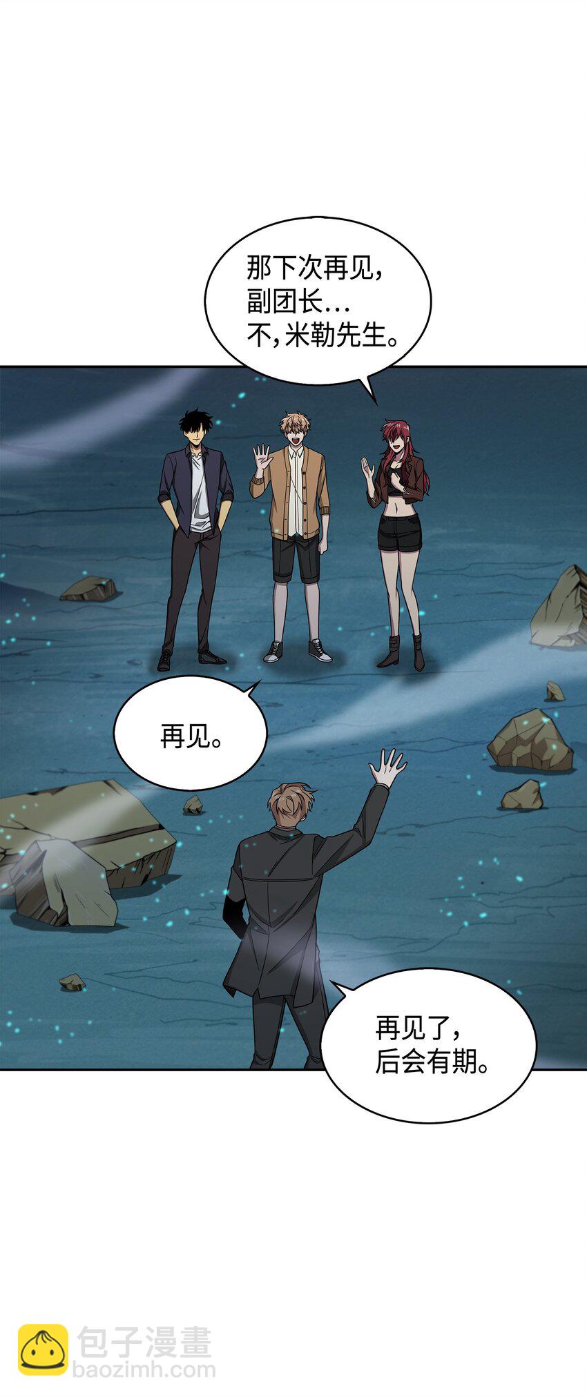 124 解除误会98