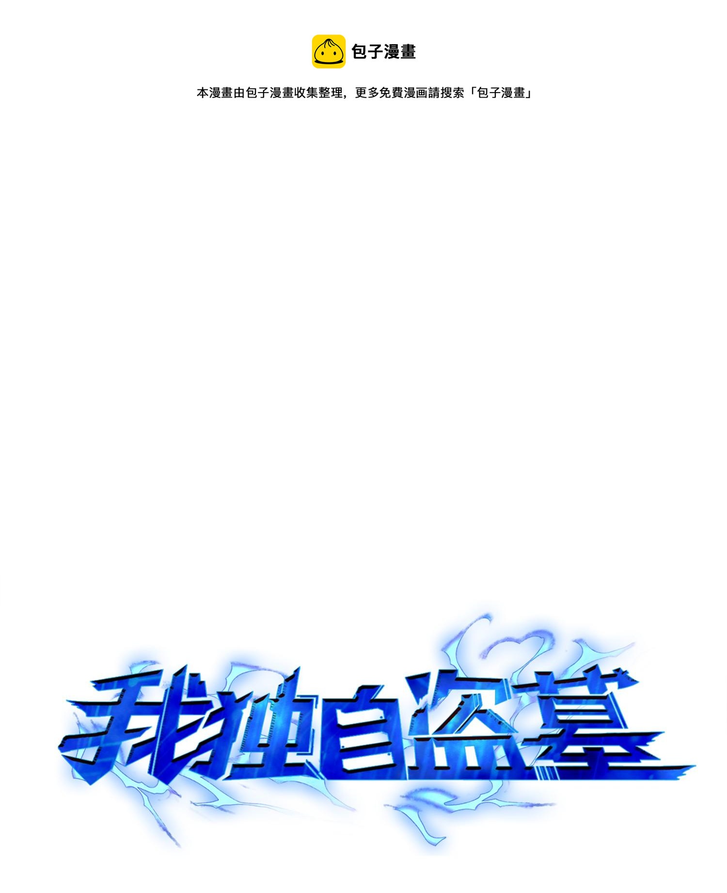 125 我该怎么办？0