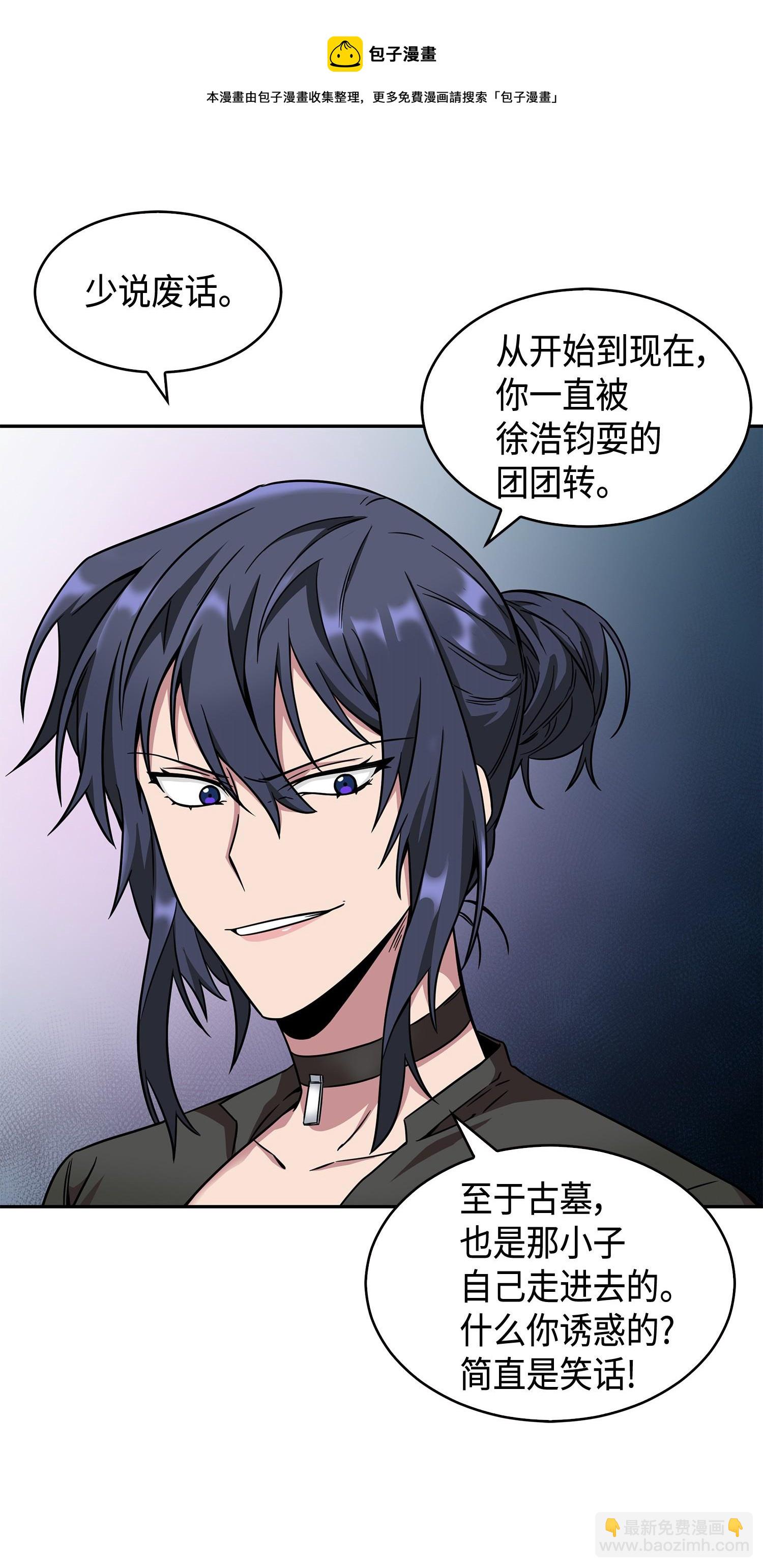 125 我该怎么办？16