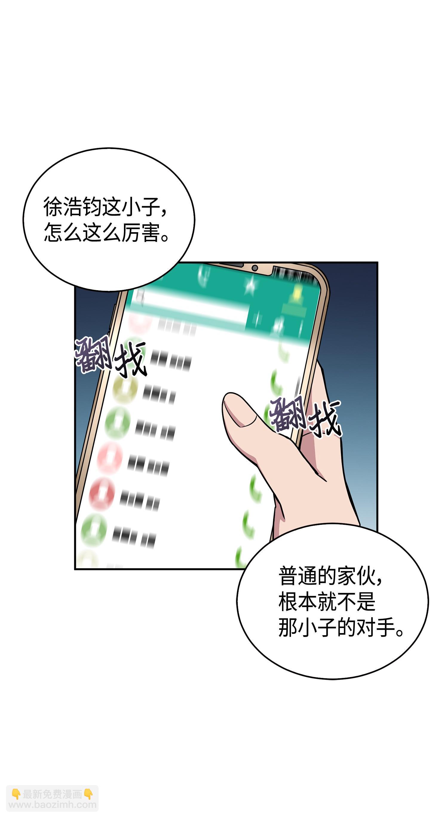 125 我该怎么办？29