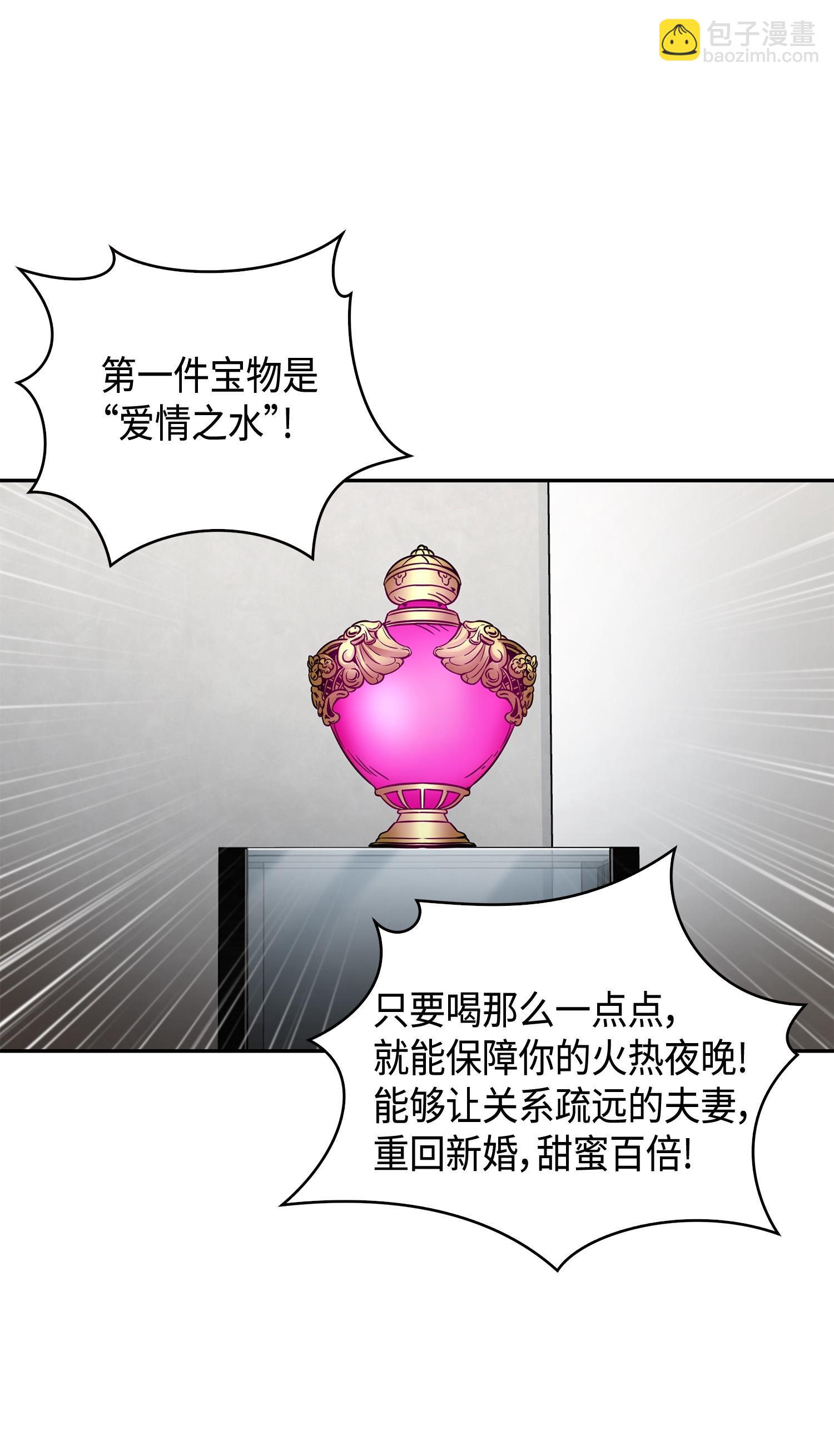 125 我该怎么办？46