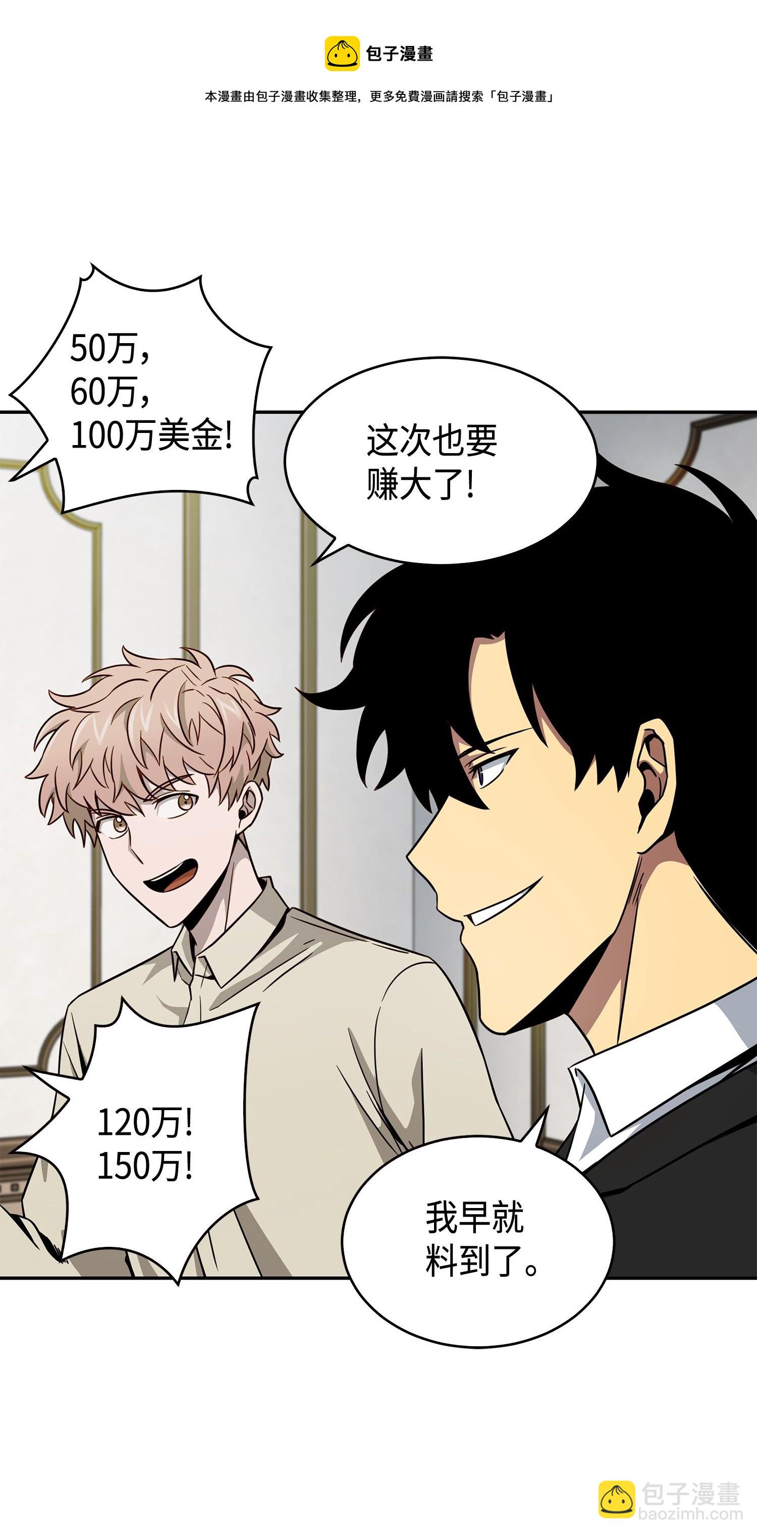 125 我该怎么办？48