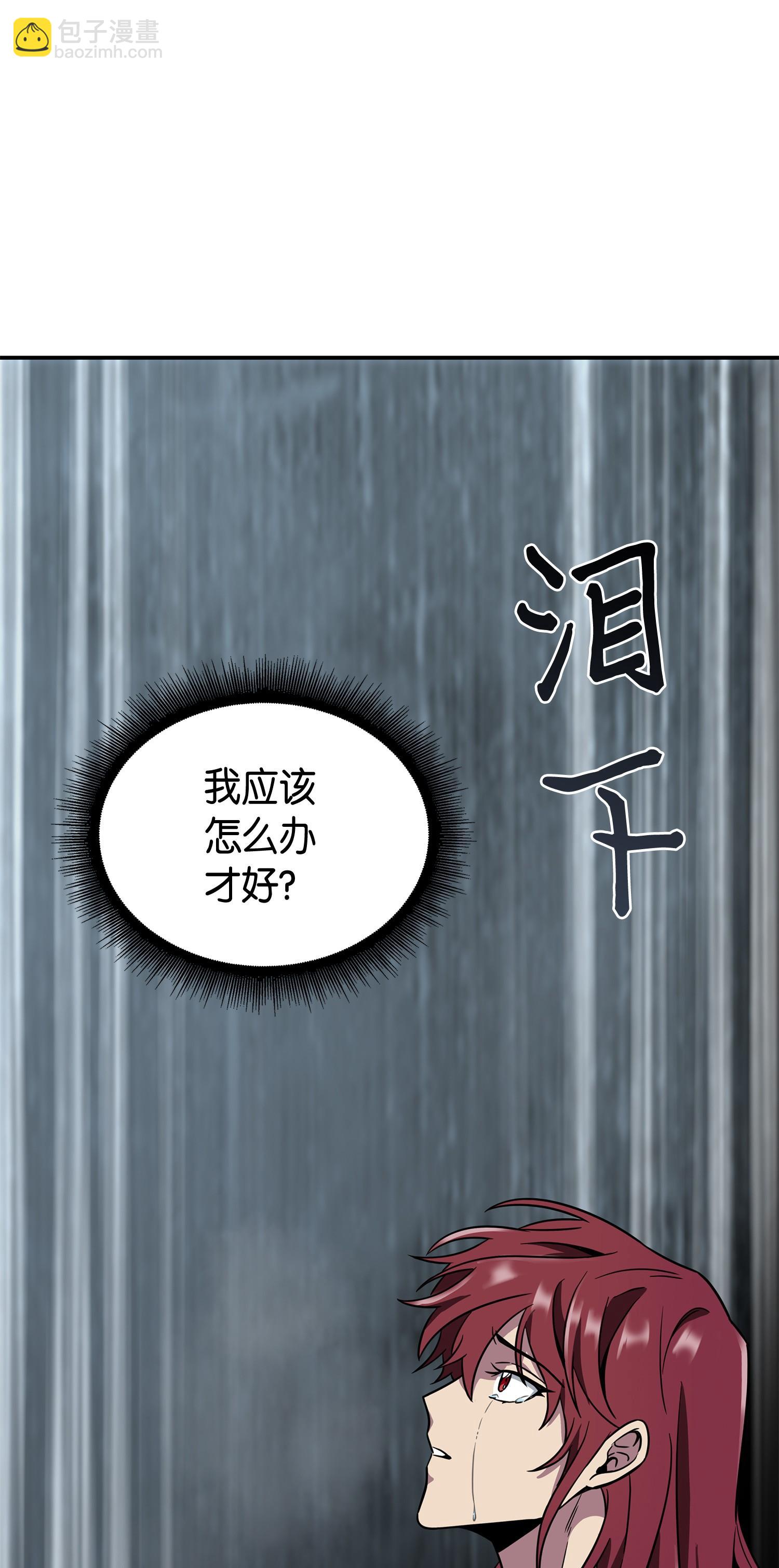 125 我该怎么办？81