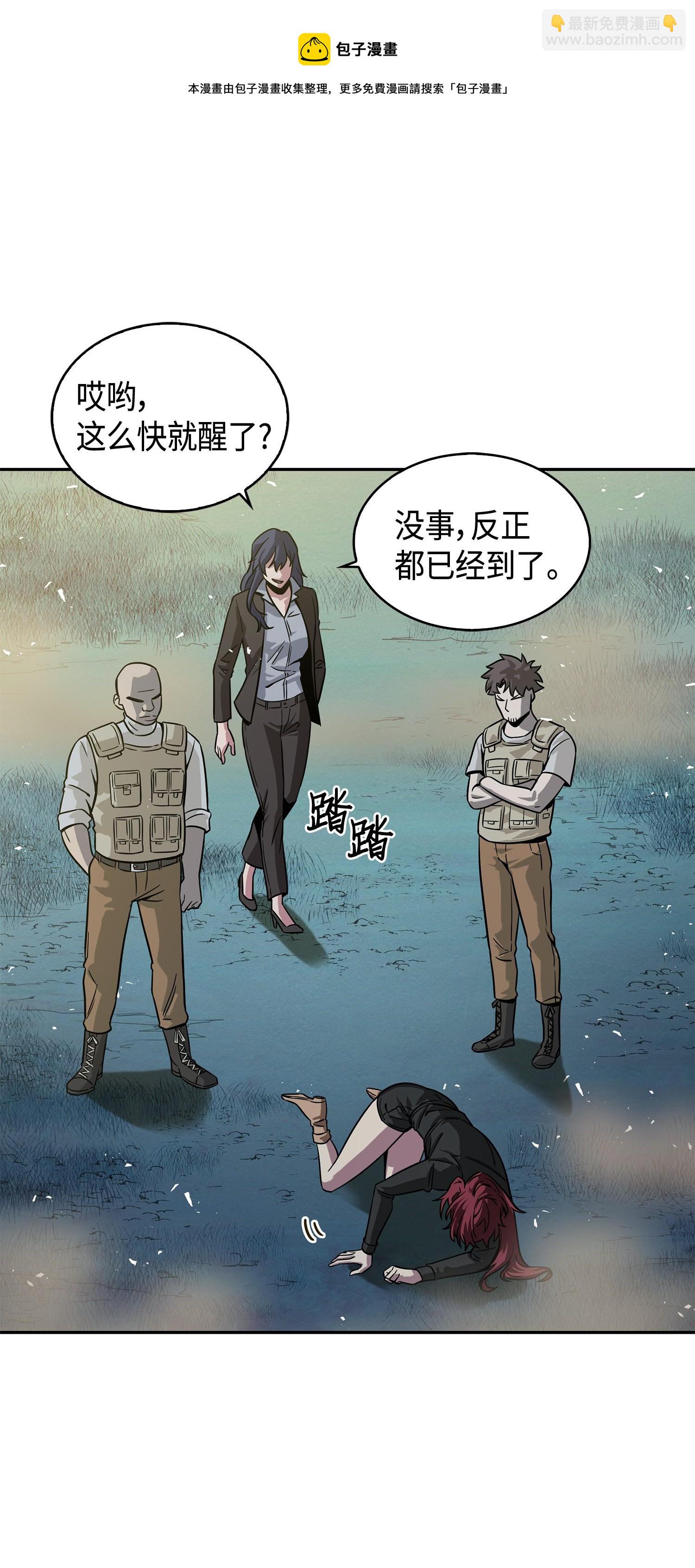 127 真假队员4