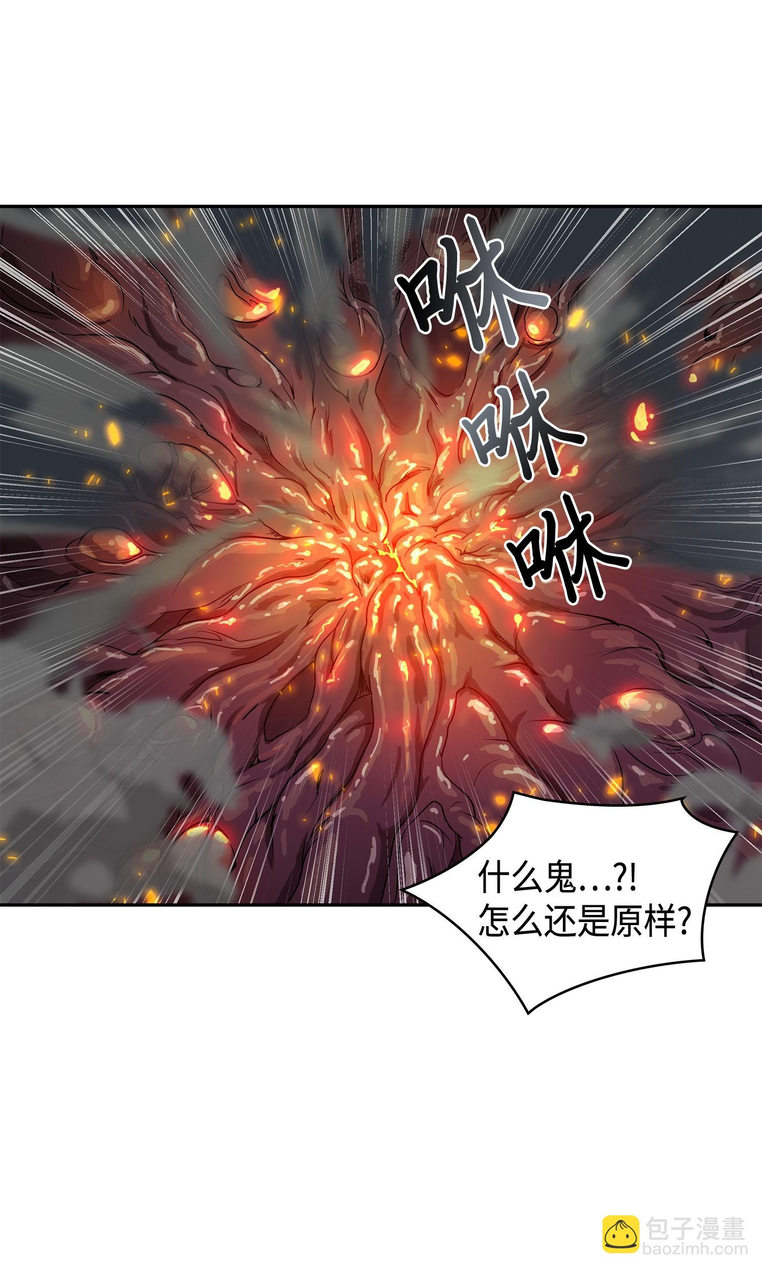 128 总司令的攻击14