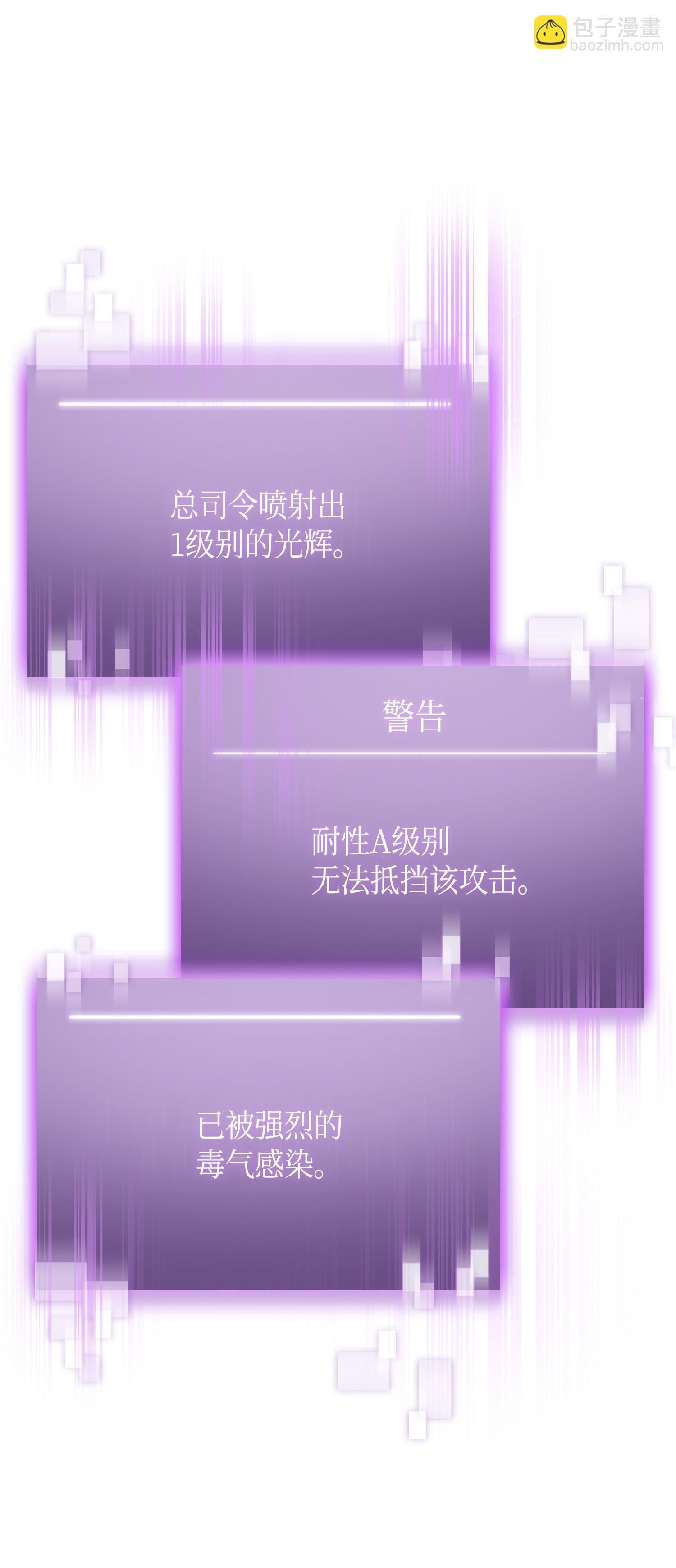 128 总司令的攻击18