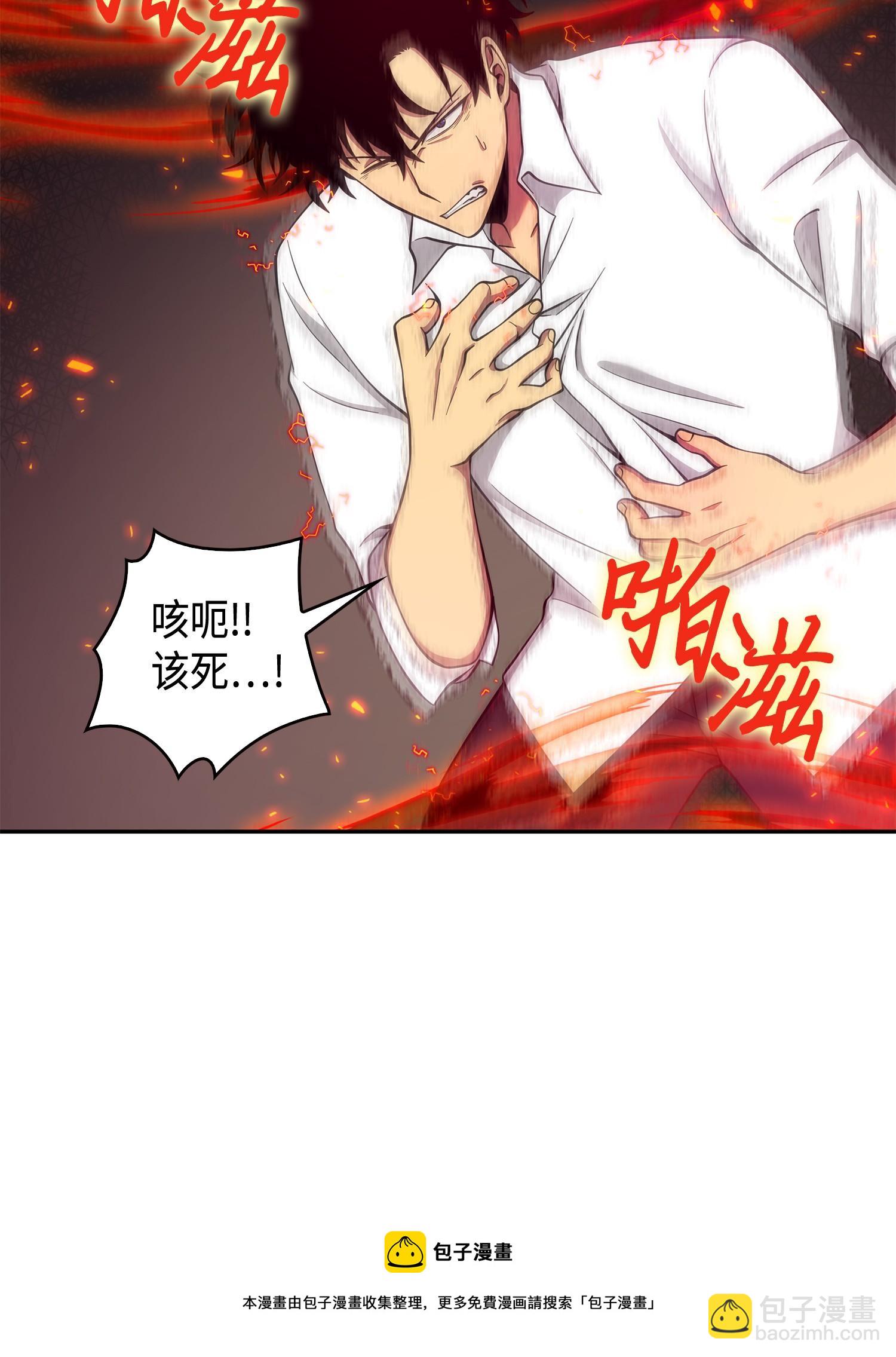128 总司令的攻击20