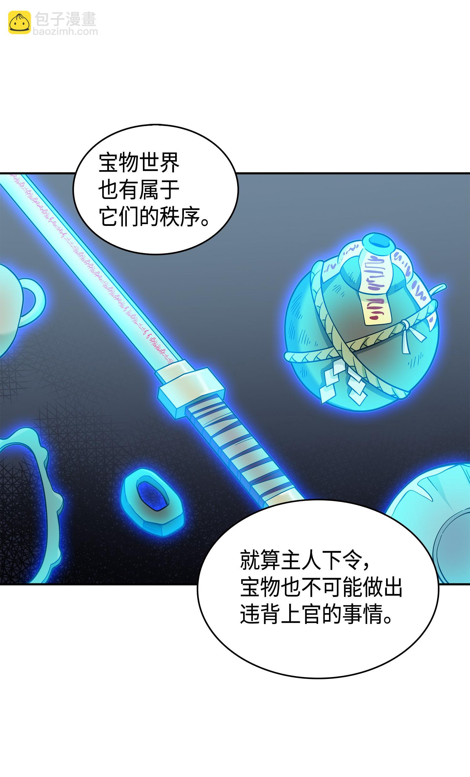 128 总司令的攻击30