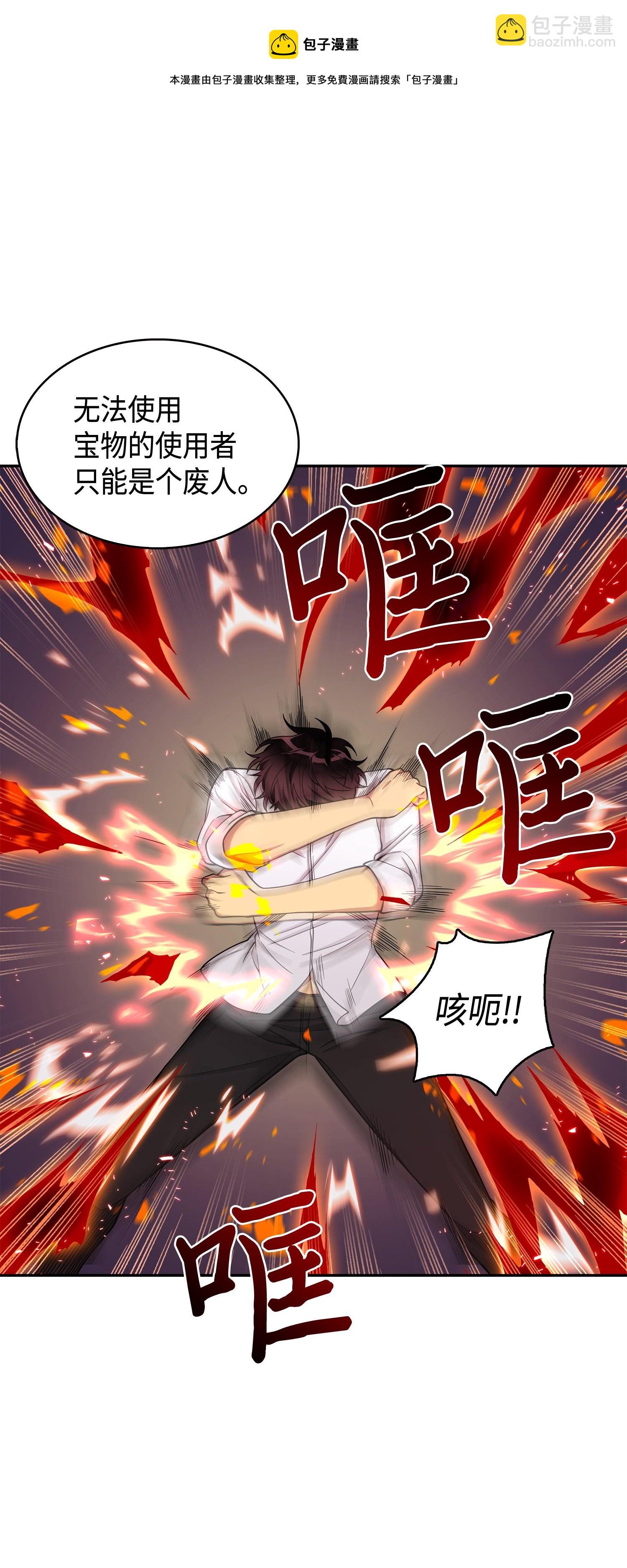 128 总司令的攻击36