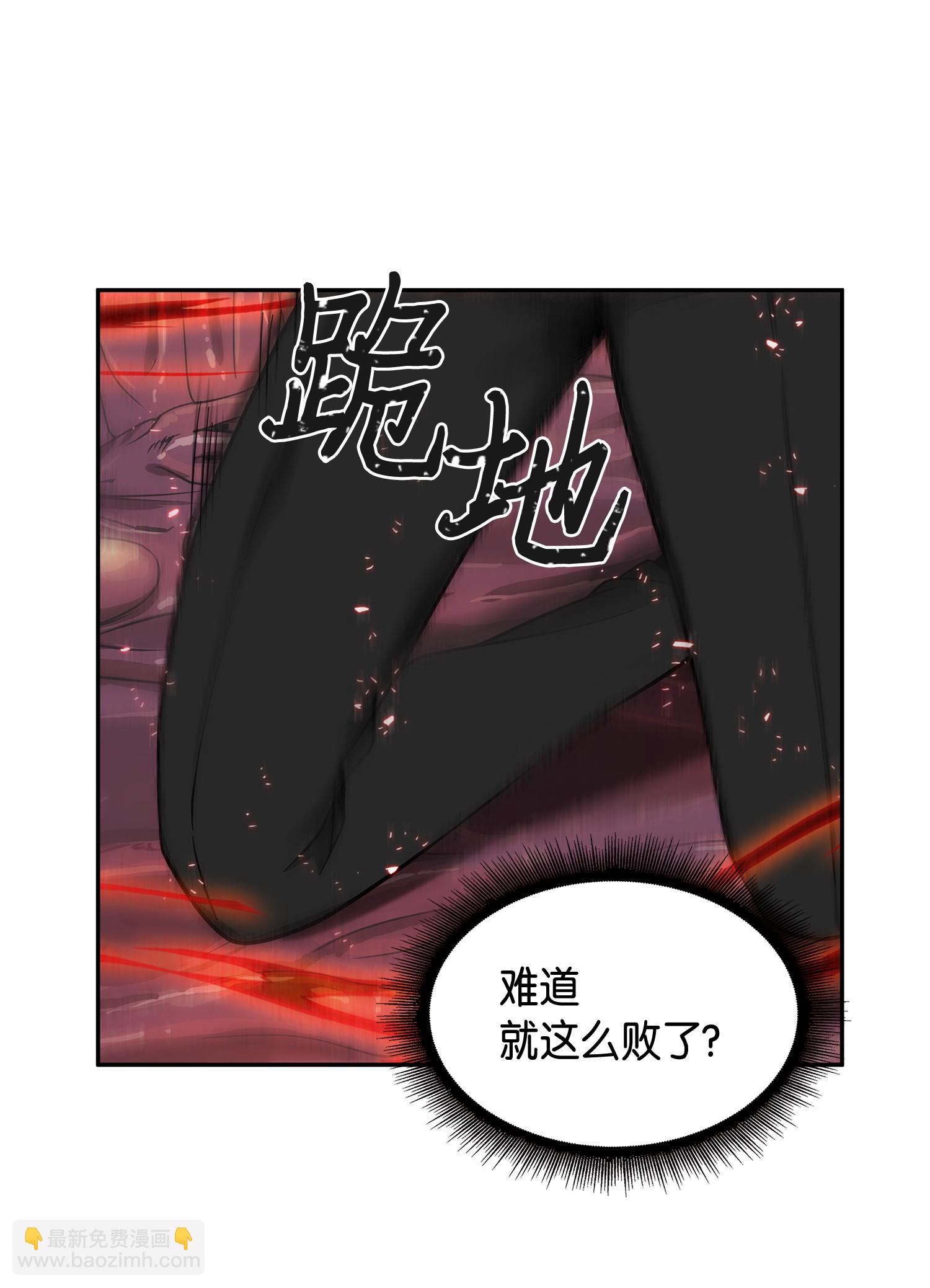 128 总司令的攻击39