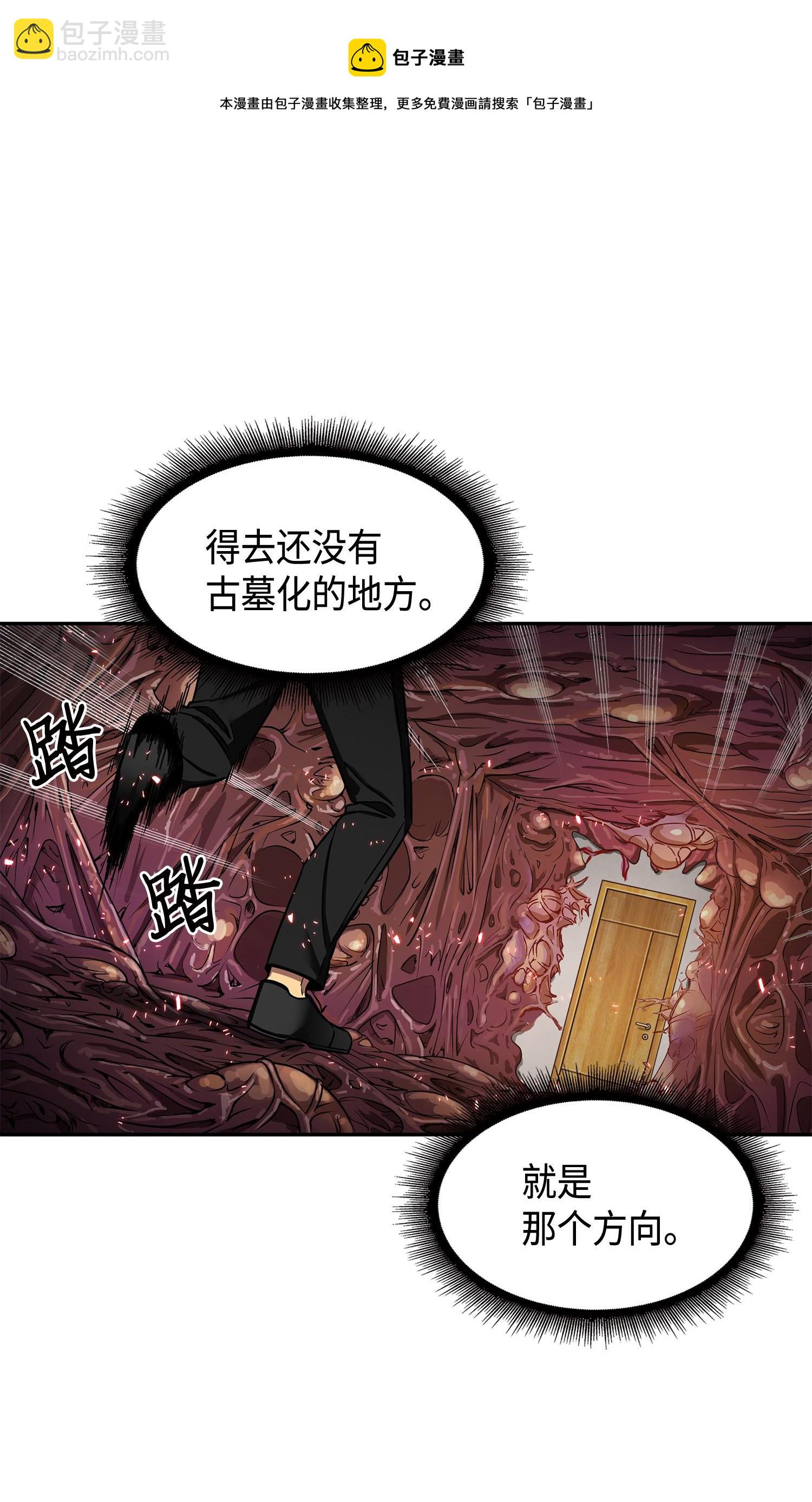 128 总司令的攻击4