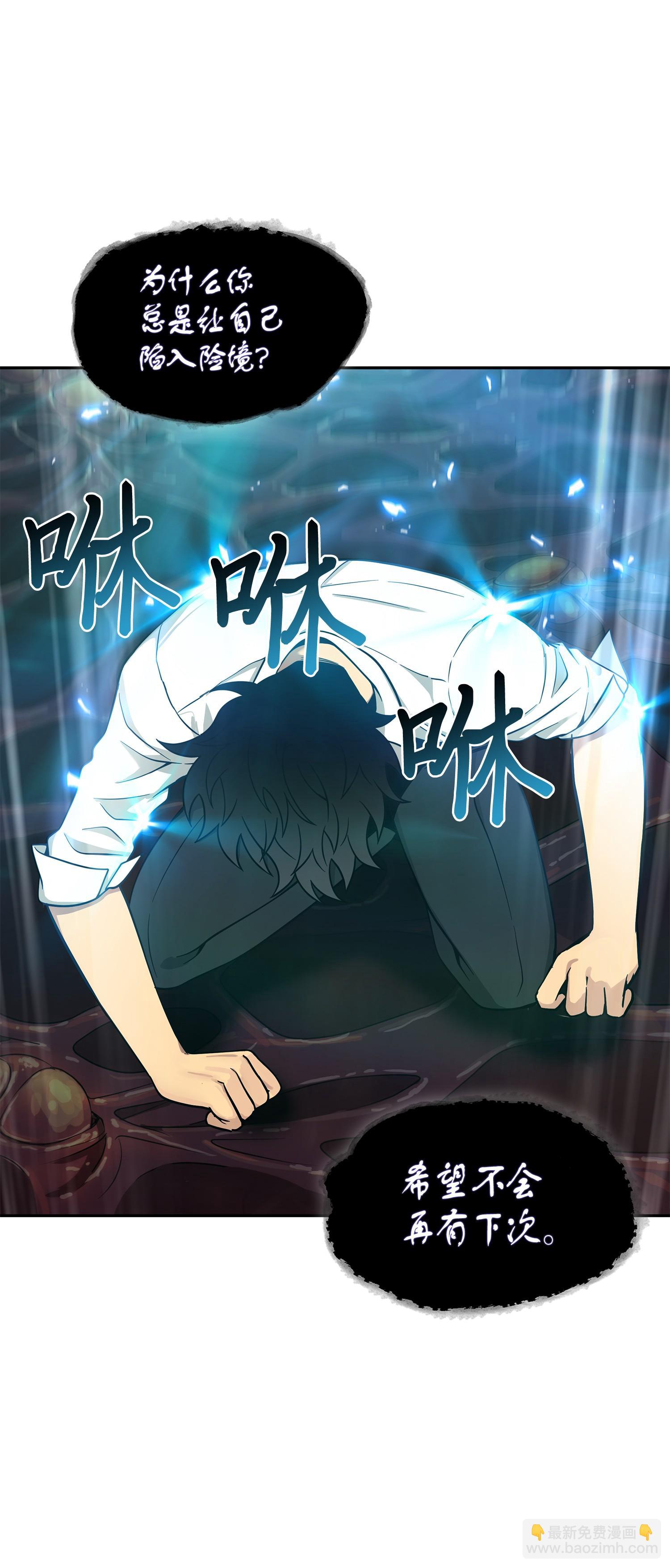 128 总司令的攻击42