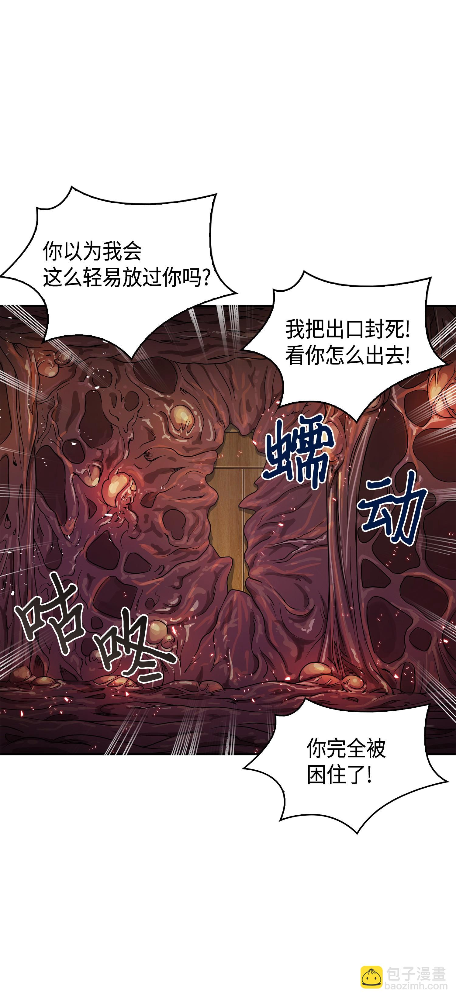 128 总司令的攻击5