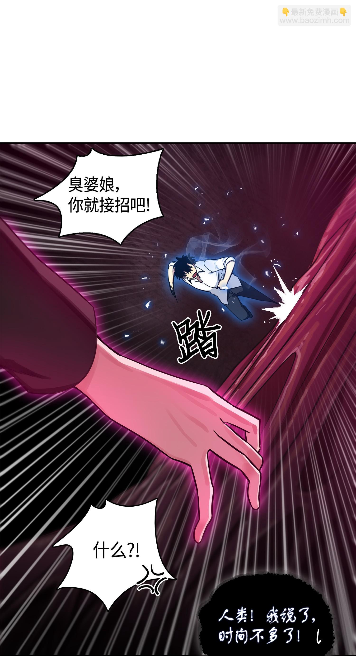 128 总司令的攻击51