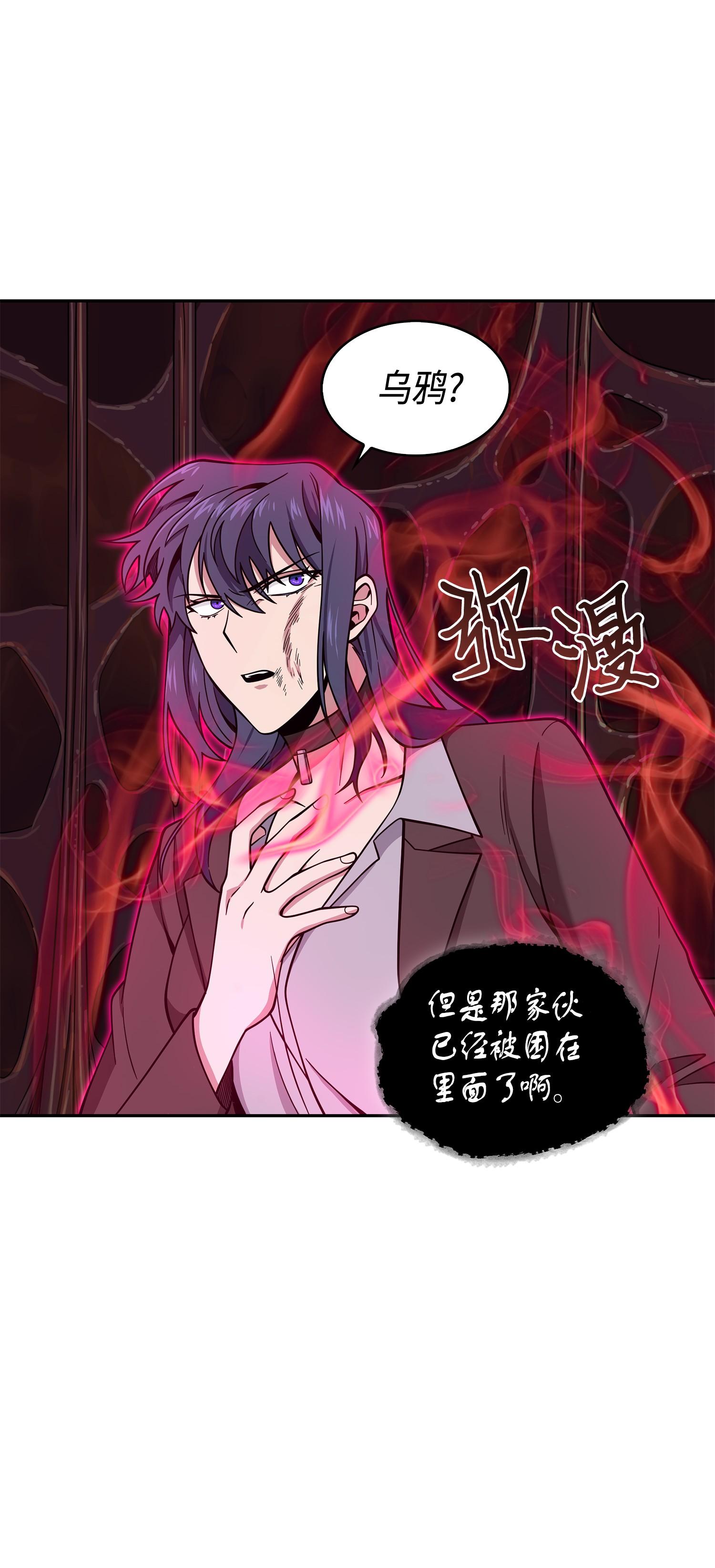 128 总司令的攻击62
