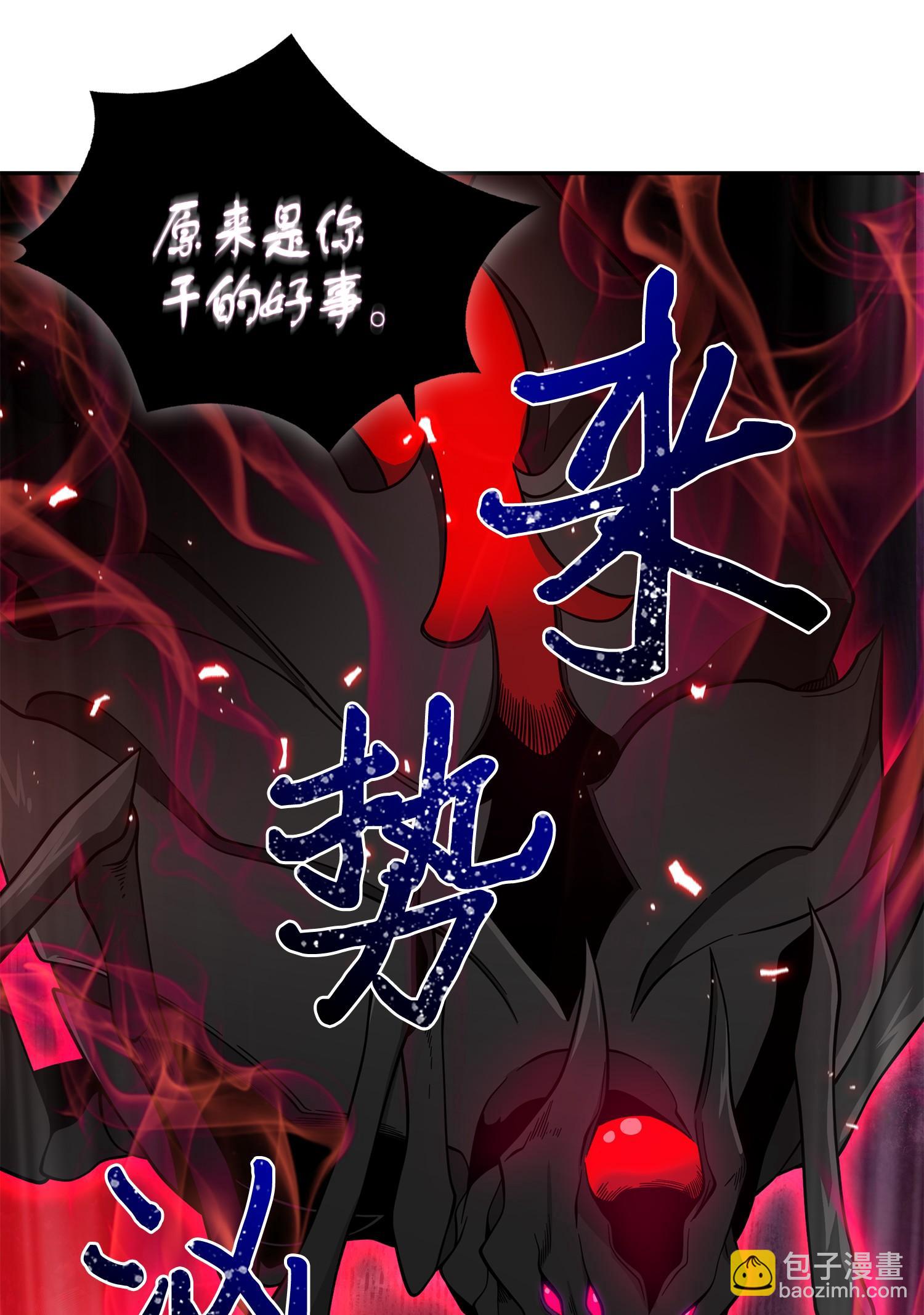 128 总司令的攻击65