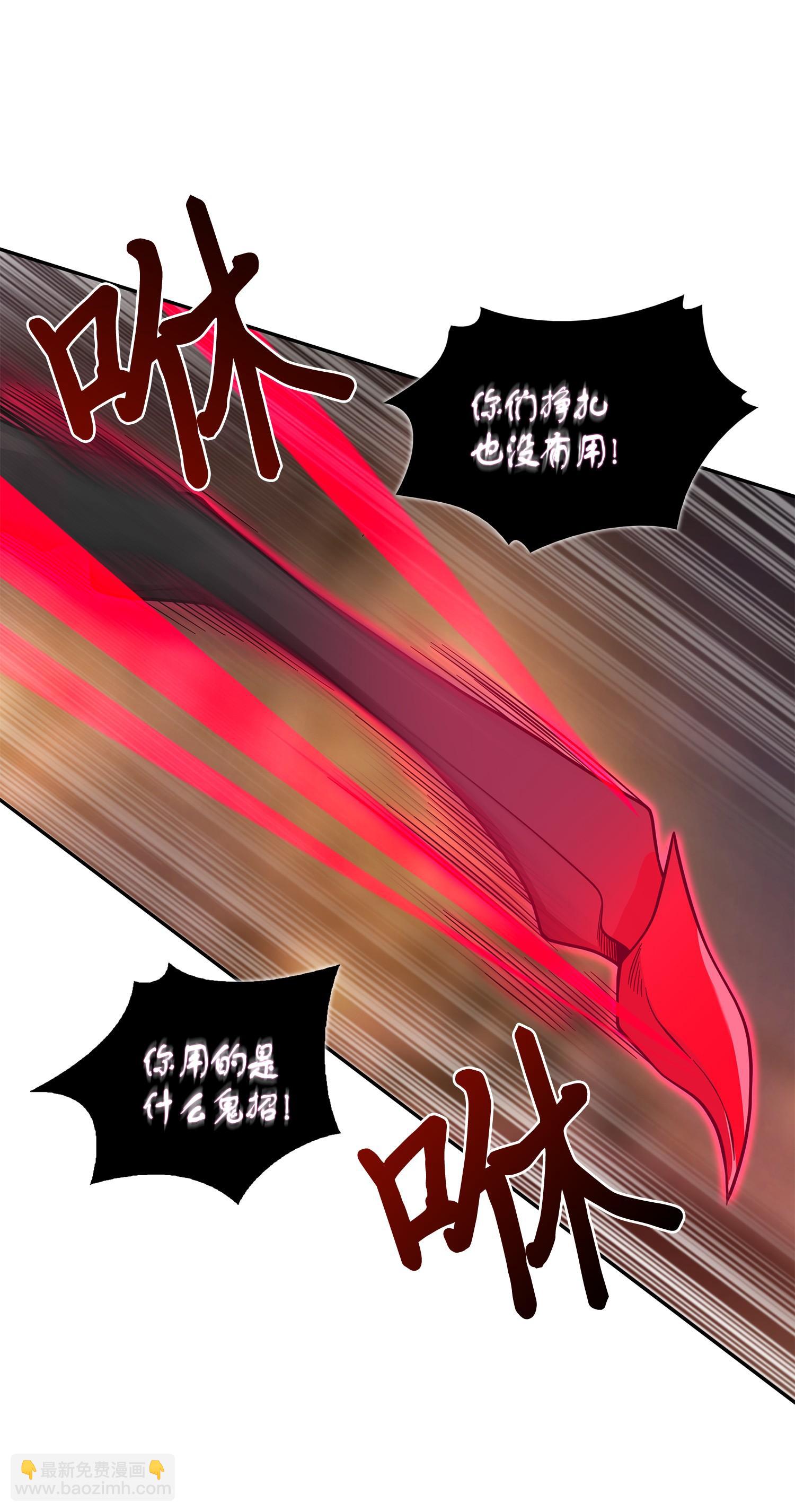 128 总司令的攻击73