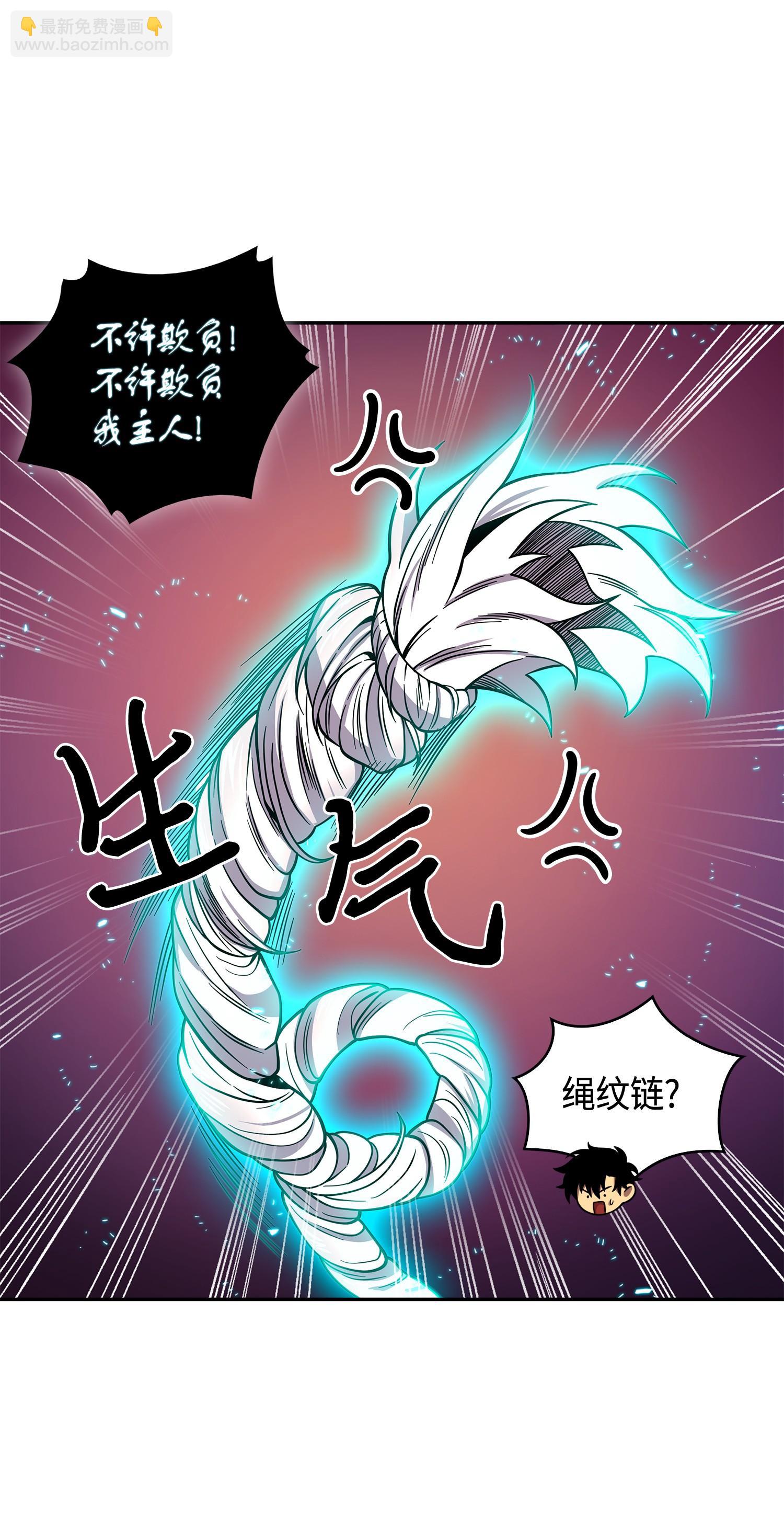 128 总司令的攻击77