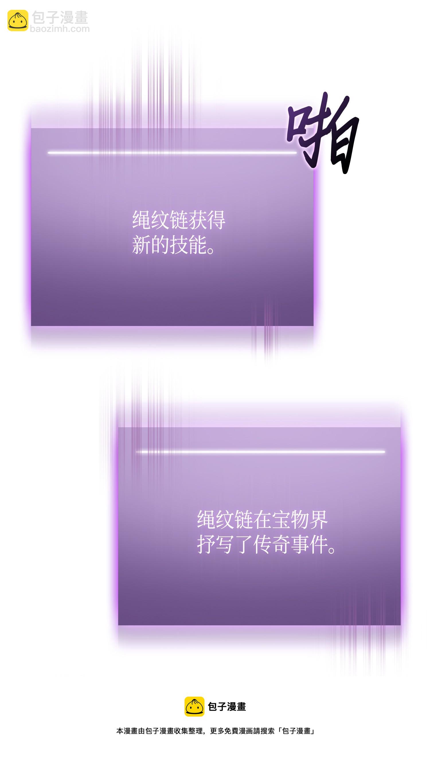 128 总司令的攻击80