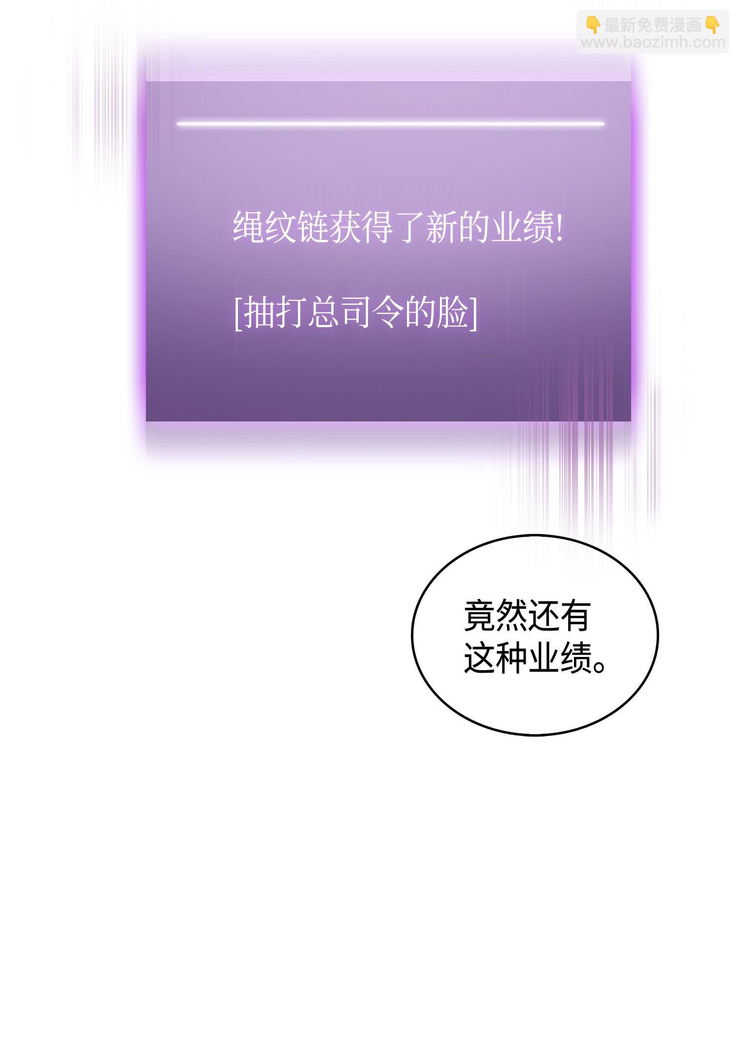 128 总司令的攻击81